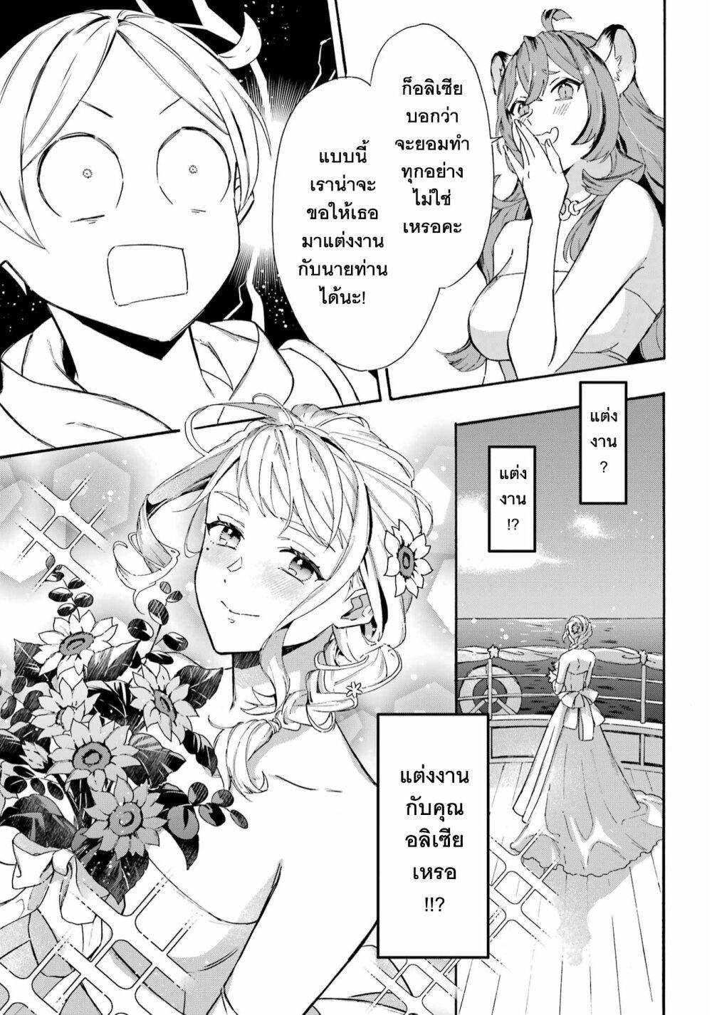 Manga-lc-com อ่านมังงะ อ่านการ์ตูน ออนไลน์ ฟรี Mezase Gouka Kyakusen!! ตอนที่ 1 2 3 4 5 6 7 8 9 10 11 12 13 14 ฟรี ไม่มีโฆษณา Manga-lc - อ่าน มังงะ อ่าน การ์ตูน ออนไลน์ อ่านมังงะ ฟรี