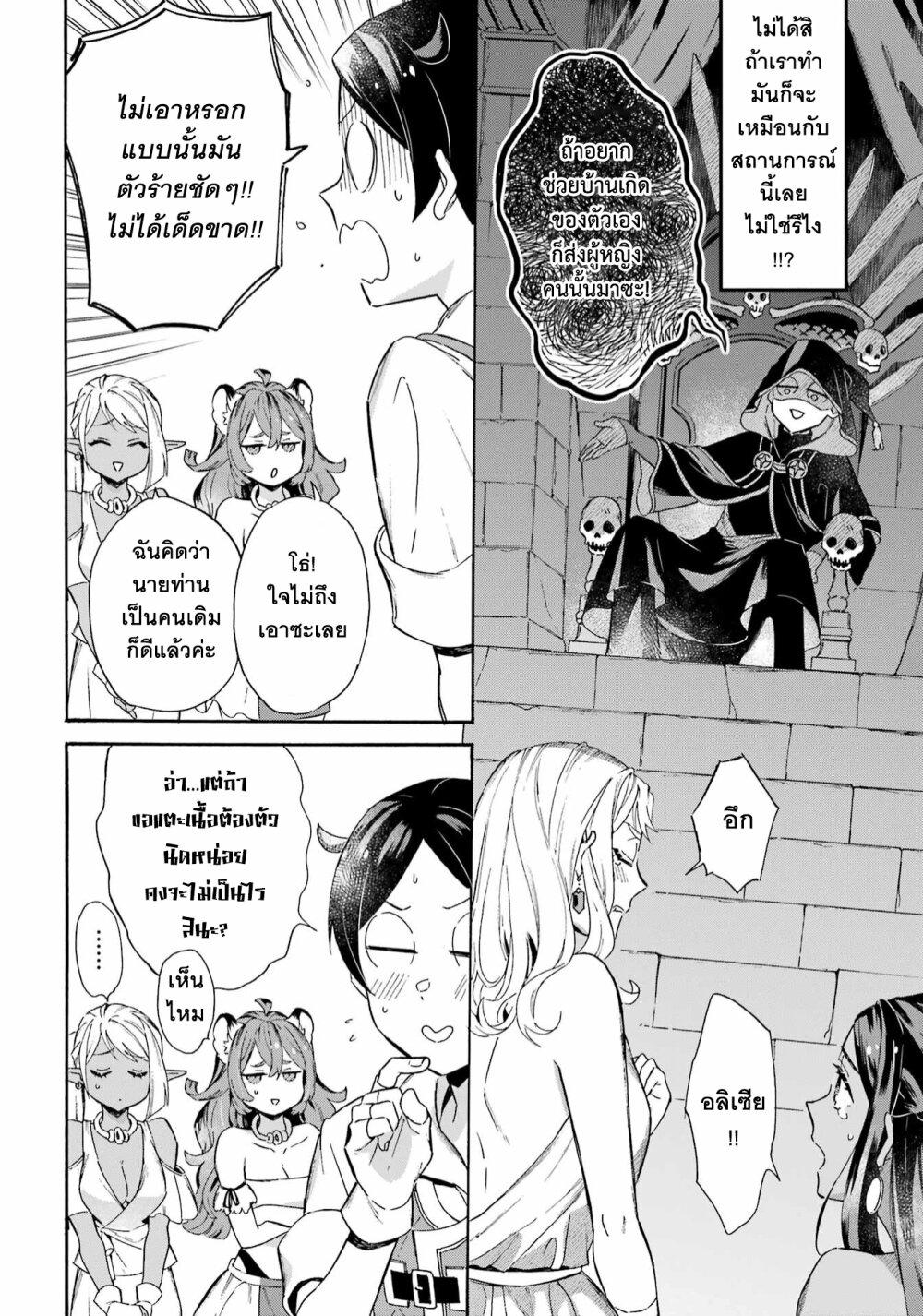 Manga-lc-com อ่านมังงะ อ่านการ์ตูน ออนไลน์ ฟรี Mezase Gouka Kyakusen!! ตอนที่ 1 2 3 4 5 6 7 8 9 10 11 12 13 14 ฟรี ไม่มีโฆษณา Manga-lc - อ่าน มังงะ อ่าน การ์ตูน ออนไลน์ อ่านมังงะ ฟรี