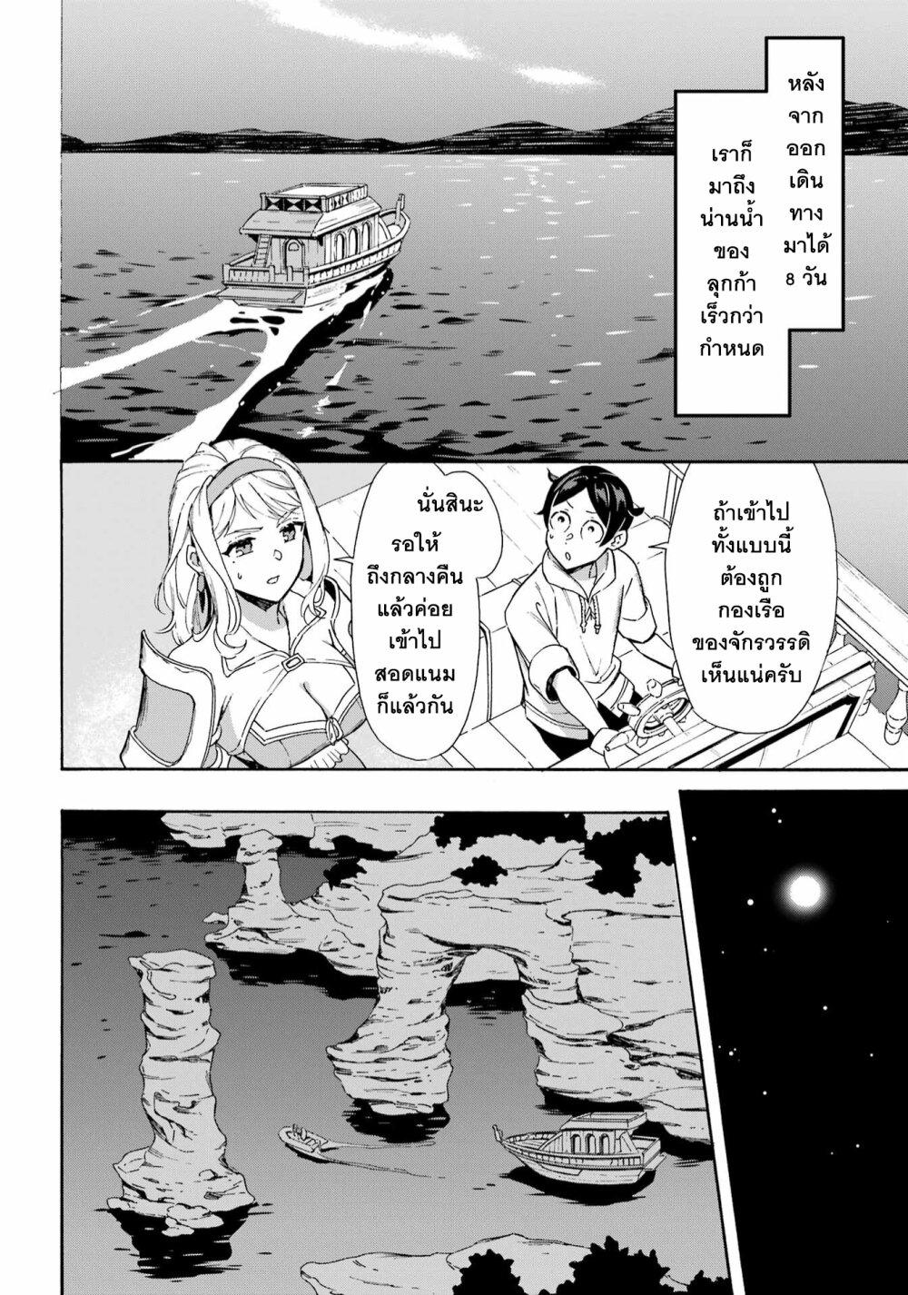 Manga-lc-com อ่านมังงะ อ่านการ์ตูน ออนไลน์ ฟรี Mezase Gouka Kyakusen!! ตอนที่ 1 2 3 4 5 6 7 8 9 10 11 12 13 14 ฟรี ไม่มีโฆษณา Manga-lc - อ่าน มังงะ อ่าน การ์ตูน ออนไลน์ อ่านมังงะ ฟรี
