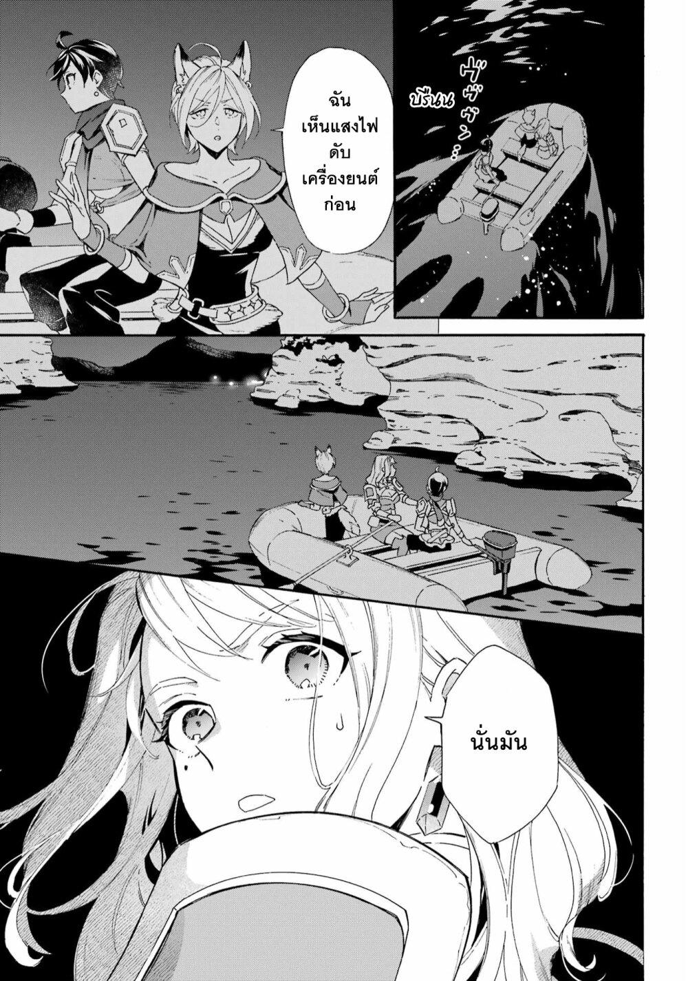 Manga-lc-com อ่านมังงะ อ่านการ์ตูน ออนไลน์ ฟรี Mezase Gouka Kyakusen!! ตอนที่ 1 2 3 4 5 6 7 8 9 10 11 12 13 14 ฟรี ไม่มีโฆษณา Manga-lc - อ่าน มังงะ อ่าน การ์ตูน ออนไลน์ อ่านมังงะ ฟรี