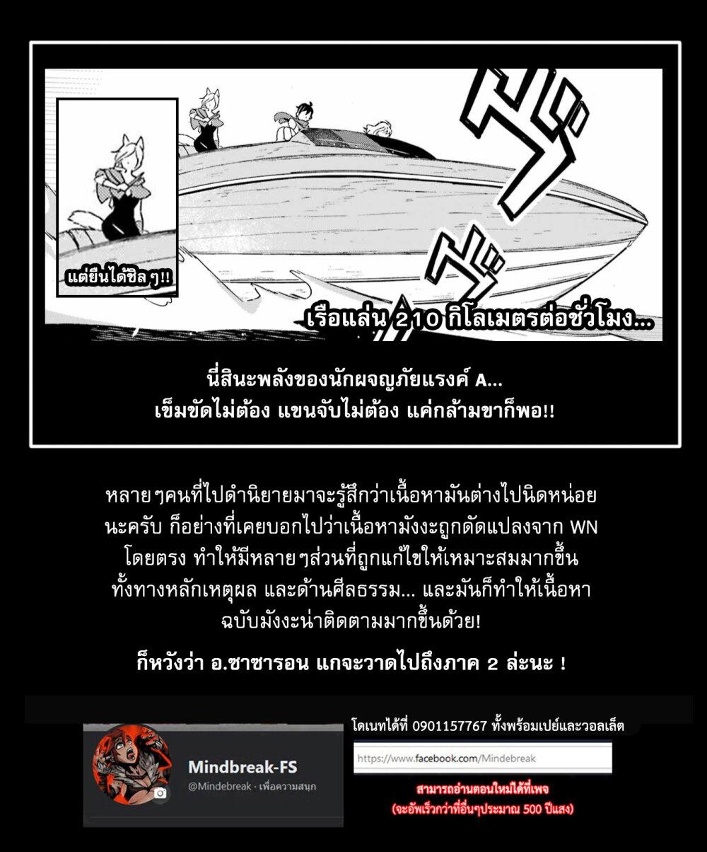 Manga-lc-com อ่านมังงะ อ่านการ์ตูน ออนไลน์ ฟรี Mezase Gouka Kyakusen!! ตอนที่ 1 2 3 4 5 6 7 8 9 10 11 12 13 14 ฟรี ไม่มีโฆษณา Manga-lc - อ่าน มังงะ อ่าน การ์ตูน ออนไลน์ อ่านมังงะ ฟรี