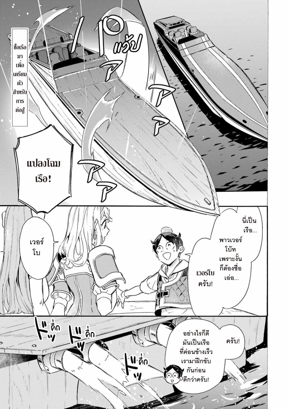 Manga-lc-com อ่านมังงะ อ่านการ์ตูน ออนไลน์ ฟรี Mezase Gouka Kyakusen!! ตอนที่ 1 2 3 4 5 6 7 8 9 10 11 12 13 14 ฟรี ไม่มีโฆษณา Manga-lc - อ่าน มังงะ อ่าน การ์ตูน ออนไลน์ อ่านมังงะ ฟรี