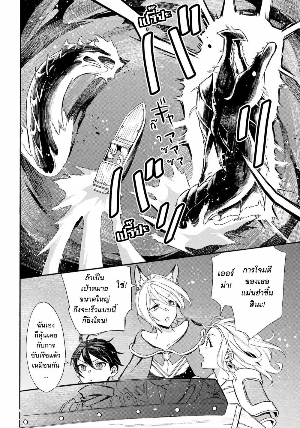 Manga-lc-com อ่านมังงะ อ่านการ์ตูน ออนไลน์ ฟรี Mezase Gouka Kyakusen!! ตอนที่ 1 2 3 4 5 6 7 8 9 10 11 12 13 14 ฟรี ไม่มีโฆษณา Manga-lc - อ่าน มังงะ อ่าน การ์ตูน ออนไลน์ อ่านมังงะ ฟรี