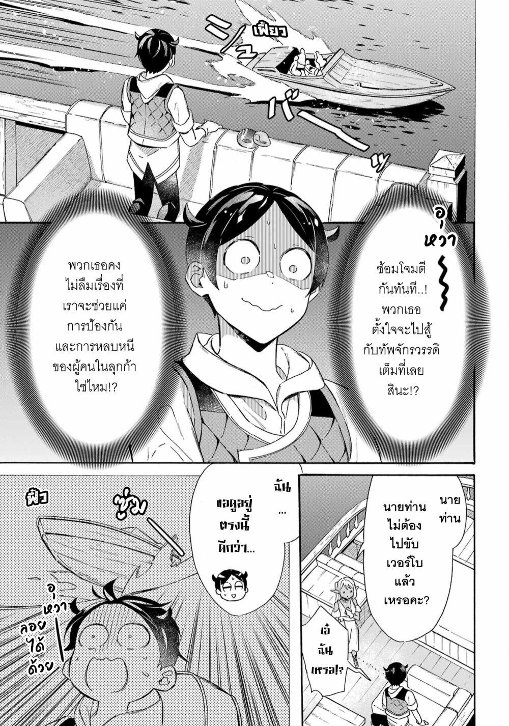 Manga-lc-com อ่านมังงะ อ่านการ์ตูน ออนไลน์ ฟรี Mezase Gouka Kyakusen!! ตอนที่ 1 2 3 4 5 6 7 8 9 10 11 12 13 14 ฟรี ไม่มีโฆษณา Manga-lc - อ่าน มังงะ อ่าน การ์ตูน ออนไลน์ อ่านมังงะ ฟรี