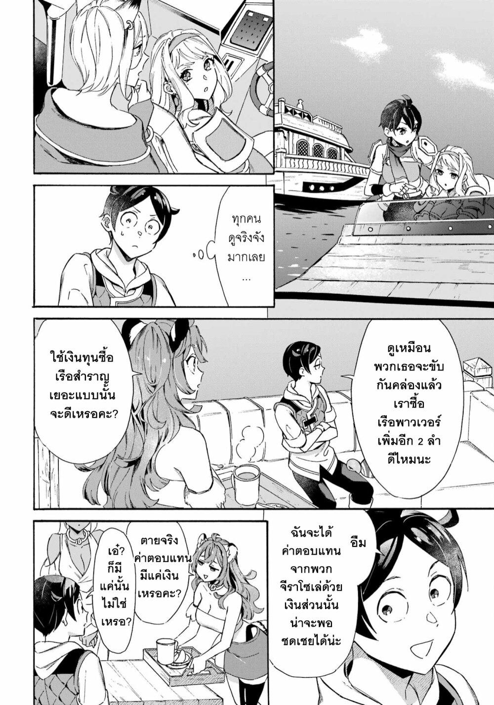 Manga-lc-com อ่านมังงะ อ่านการ์ตูน ออนไลน์ ฟรี Mezase Gouka Kyakusen!! ตอนที่ 1 2 3 4 5 6 7 8 9 10 11 12 13 14 ฟรี ไม่มีโฆษณา Manga-lc - อ่าน มังงะ อ่าน การ์ตูน ออนไลน์ อ่านมังงะ ฟรี