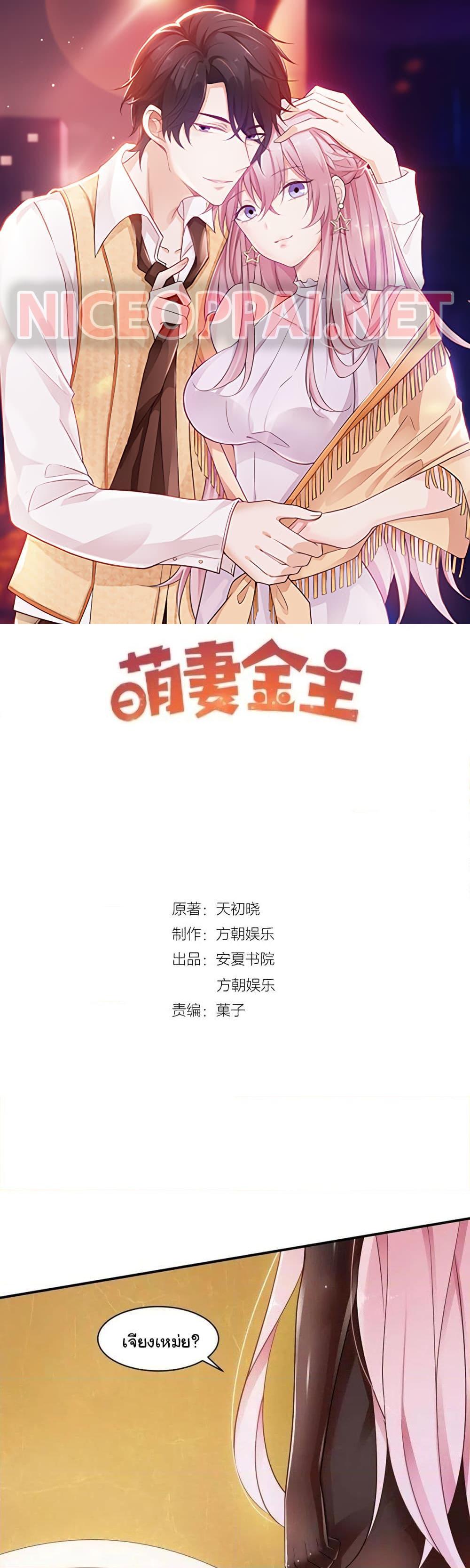 Manga-lc-com อ่านมังงะ อ่านการ์ตูน ออนไลน์ ฟรี Adorable Wife Gold Master ตอนที่ 1 2 3 4 5 6 7 8 9 10 11 12 13 14 ฟรี ไม่มีโฆษณา Manga-lc - อ่าน มังงะ อ่าน การ์ตูน ออนไลน์ อ่านมังงะ ฟรี