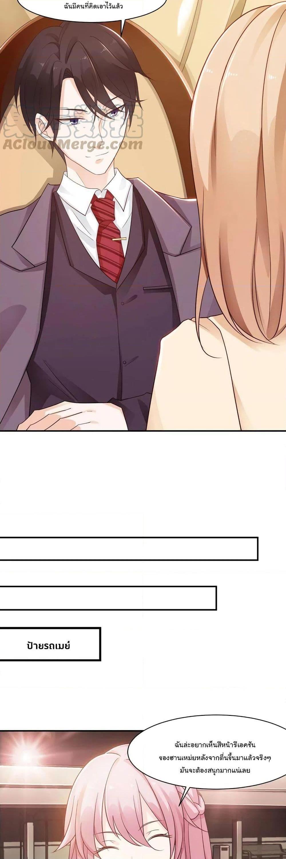 Manga-lc-com อ่านมังงะ อ่านการ์ตูน ออนไลน์ ฟรี Adorable Wife Gold Master ตอนที่ 1 2 3 4 5 6 7 8 9 10 11 12 13 14 ฟรี ไม่มีโฆษณา Manga-lc - อ่าน มังงะ อ่าน การ์ตูน ออนไลน์ อ่านมังงะ ฟรี