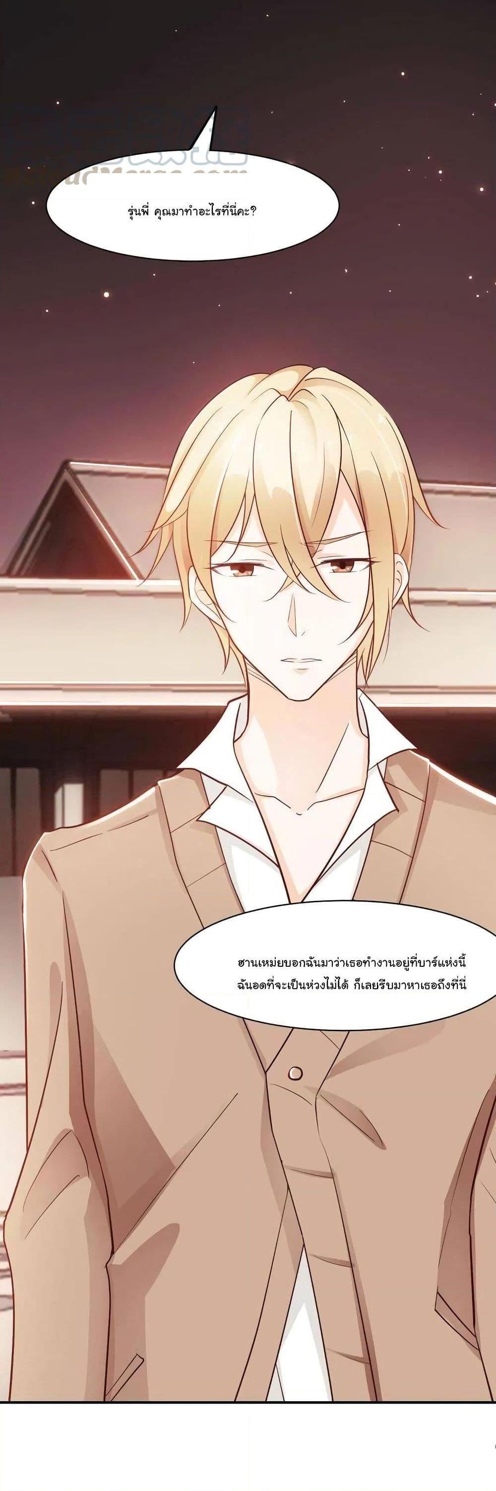 Manga-lc-com อ่านมังงะ อ่านการ์ตูน ออนไลน์ ฟรี Adorable Wife Gold Master ตอนที่ 1 2 3 4 5 6 7 8 9 10 11 12 13 14 ฟรี ไม่มีโฆษณา Manga-lc - อ่าน มังงะ อ่าน การ์ตูน ออนไลน์ อ่านมังงะ ฟรี