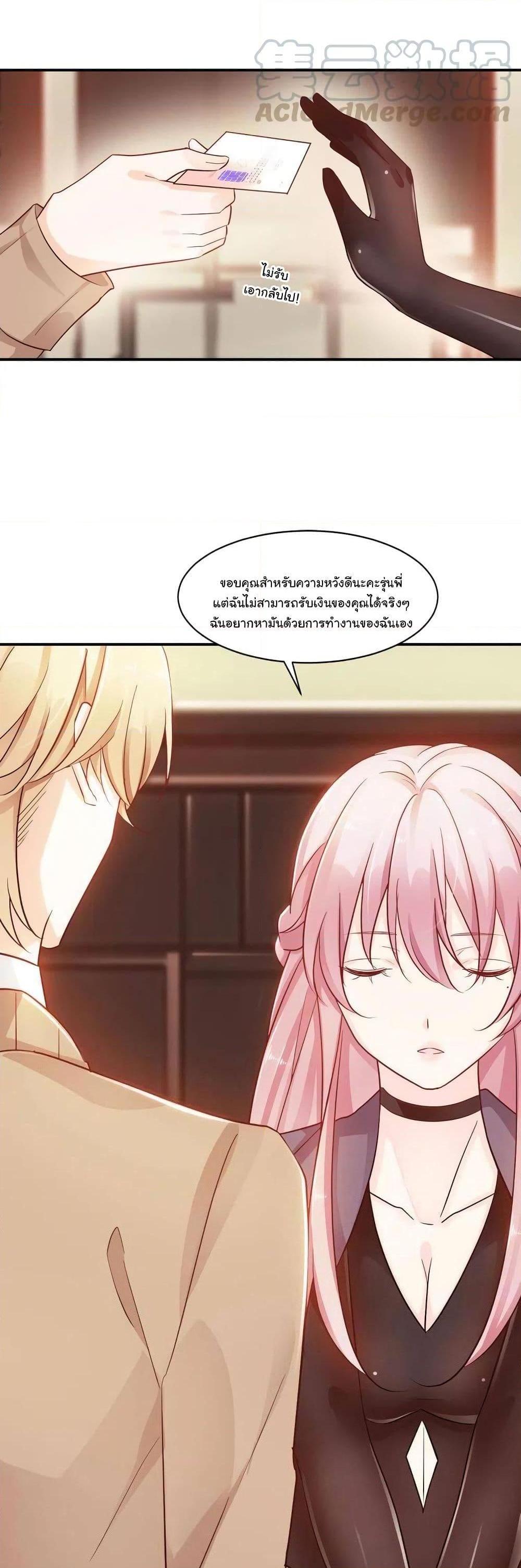 Manga-lc-com อ่านมังงะ อ่านการ์ตูน ออนไลน์ ฟรี Adorable Wife Gold Master ตอนที่ 1 2 3 4 5 6 7 8 9 10 11 12 13 14 ฟรี ไม่มีโฆษณา Manga-lc - อ่าน มังงะ อ่าน การ์ตูน ออนไลน์ อ่านมังงะ ฟรี