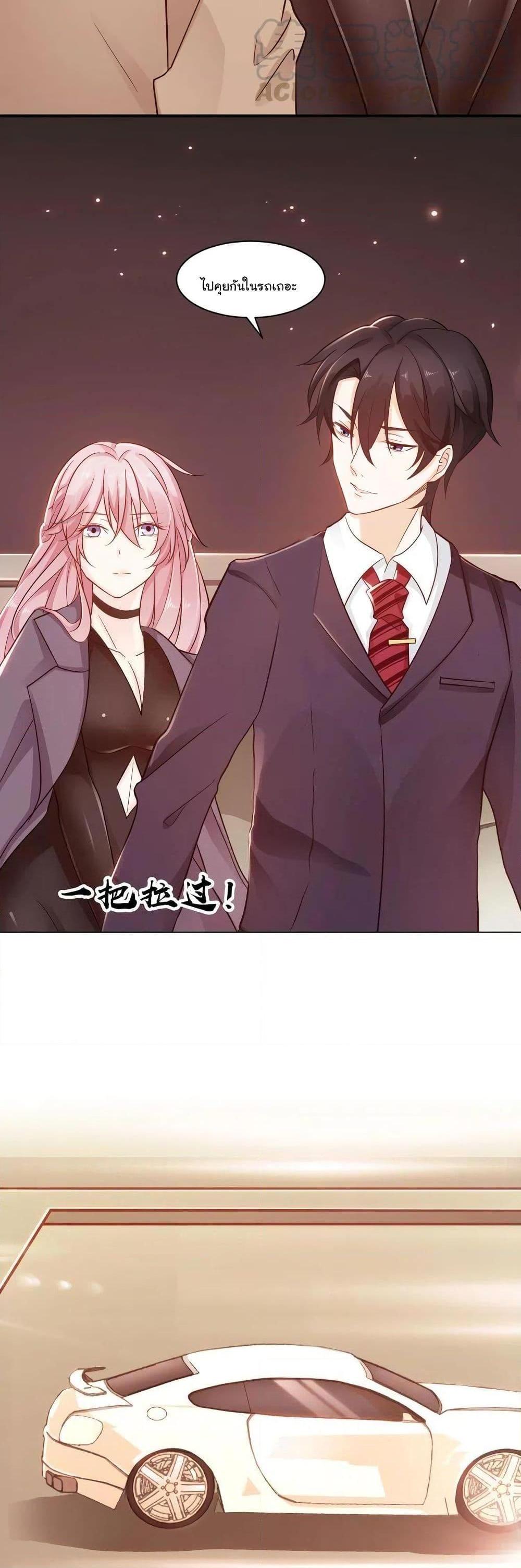 Manga-lc-com อ่านมังงะ อ่านการ์ตูน ออนไลน์ ฟรี Adorable Wife Gold Master ตอนที่ 1 2 3 4 5 6 7 8 9 10 11 12 13 14 ฟรี ไม่มีโฆษณา Manga-lc - อ่าน มังงะ อ่าน การ์ตูน ออนไลน์ อ่านมังงะ ฟรี
