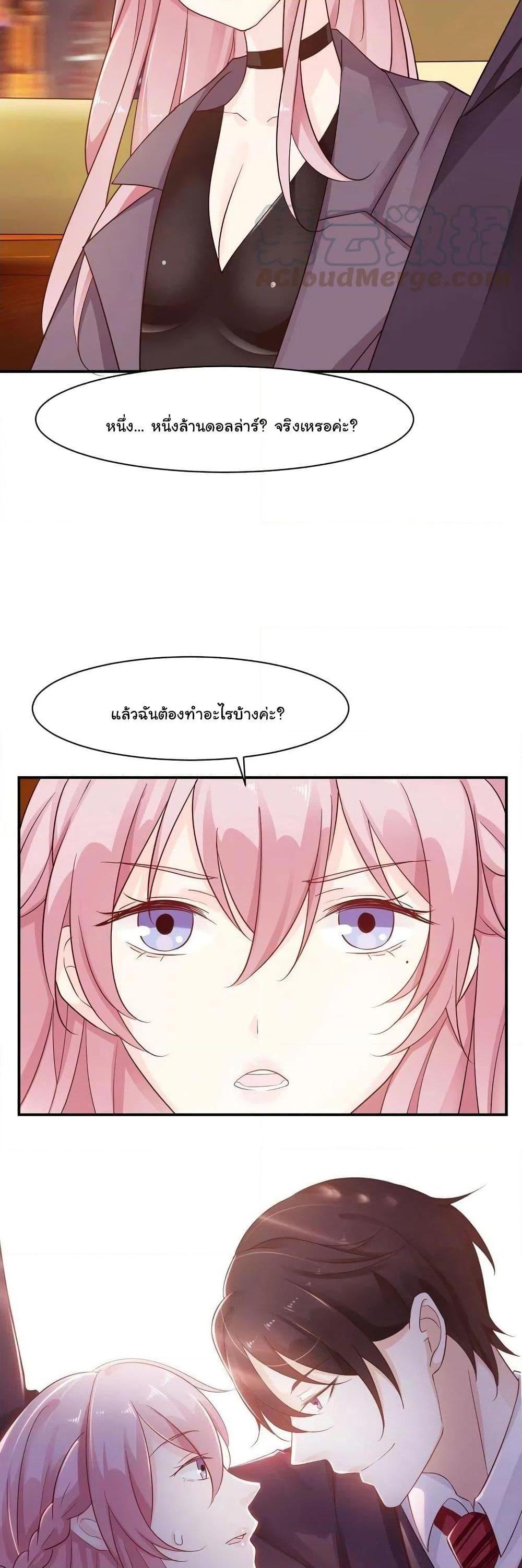 Manga-lc-com อ่านมังงะ อ่านการ์ตูน ออนไลน์ ฟรี Adorable Wife Gold Master ตอนที่ 1 2 3 4 5 6 7 8 9 10 11 12 13 14 ฟรี ไม่มีโฆษณา Manga-lc - อ่าน มังงะ อ่าน การ์ตูน ออนไลน์ อ่านมังงะ ฟรี