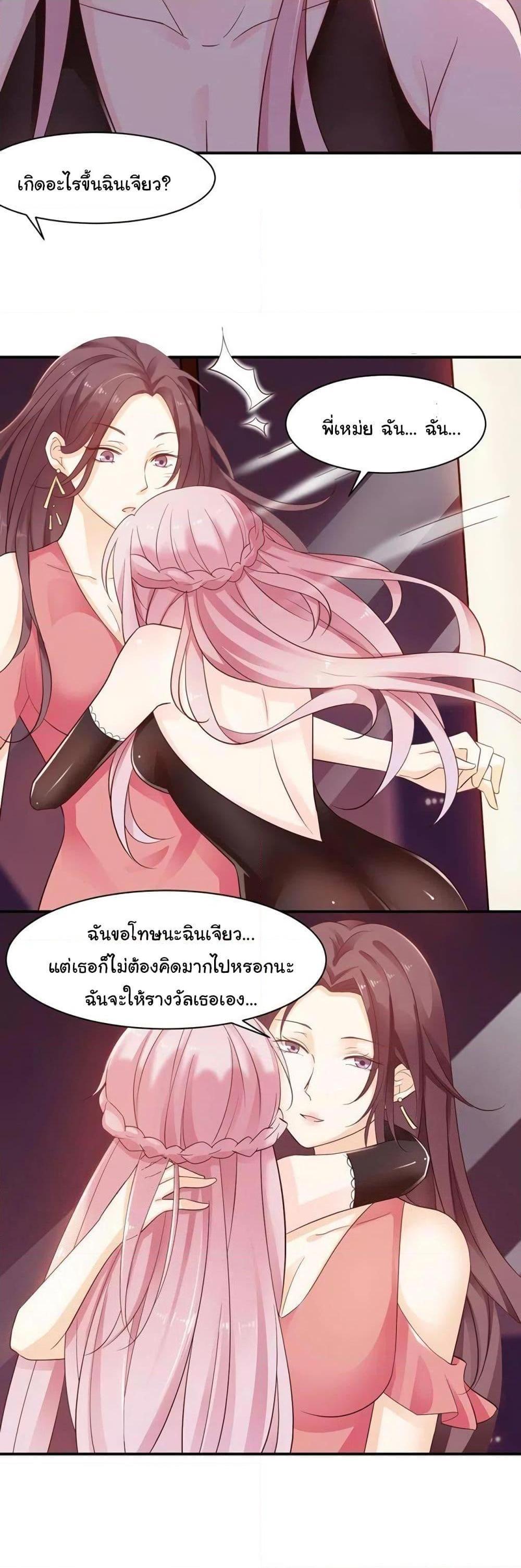 Manga-lc-com อ่านมังงะ อ่านการ์ตูน ออนไลน์ ฟรี Adorable Wife Gold Master ตอนที่ 1 2 3 4 5 6 7 8 9 10 11 12 13 14 ฟรี ไม่มีโฆษณา Manga-lc - อ่าน มังงะ อ่าน การ์ตูน ออนไลน์ อ่านมังงะ ฟรี