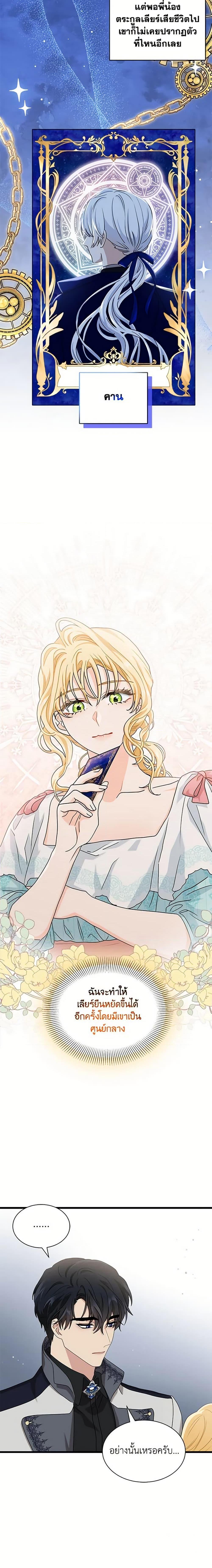 Manga-lc-com อ่านมังงะ อ่านการ์ตูน ออนไลน์ ฟรี I Became the Madam of the House ตอนที่ 1 2 3 4 5 6 7 8 9 10 11 12 13 14 ฟรี ไม่มีโฆษณา Manga-lc - อ่าน มังงะ อ่าน การ์ตูน ออนไลน์ อ่านมังงะ ฟรี