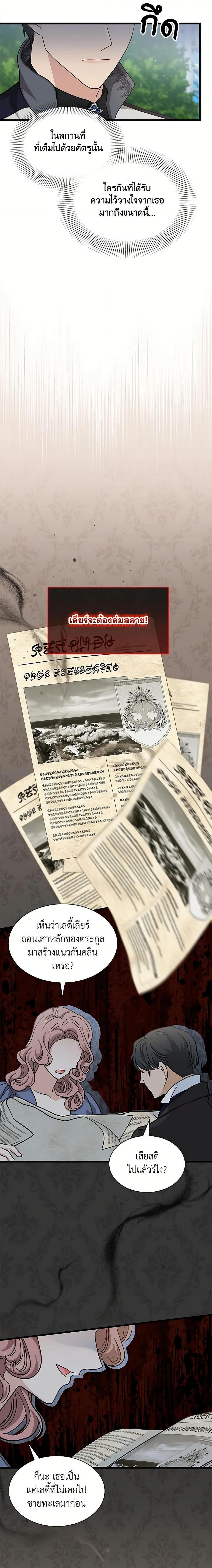 Manga-lc-com อ่านมังงะ อ่านการ์ตูน ออนไลน์ ฟรี I Became the Madam of the House ตอนที่ 1 2 3 4 5 6 7 8 9 10 11 12 13 14 ฟรี ไม่มีโฆษณา Manga-lc - อ่าน มังงะ อ่าน การ์ตูน ออนไลน์ อ่านมังงะ ฟรี