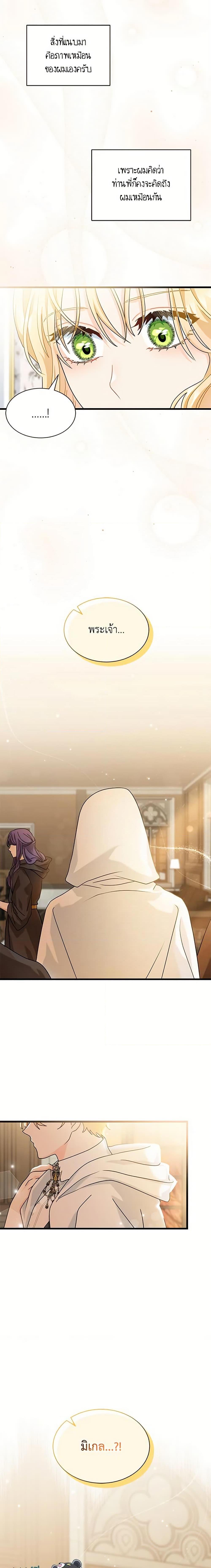 Manga-lc-com อ่านมังงะ อ่านการ์ตูน ออนไลน์ ฟรี I Became the Madam of the House ตอนที่ 1 2 3 4 5 6 7 8 9 10 11 12 13 14 ฟรี ไม่มีโฆษณา Manga-lc - อ่าน มังงะ อ่าน การ์ตูน ออนไลน์ อ่านมังงะ ฟรี