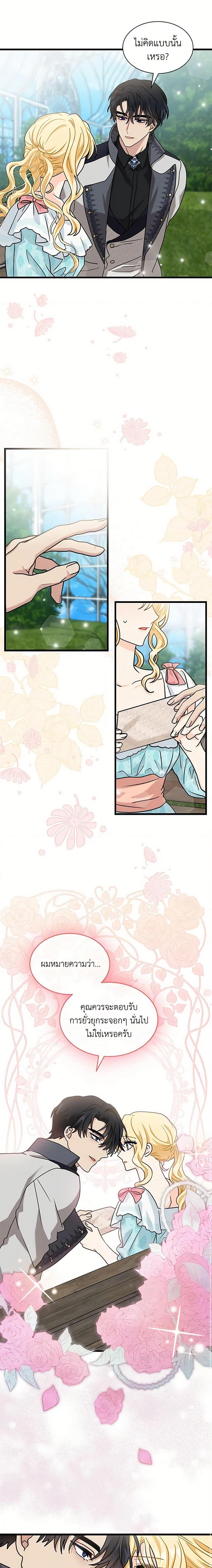 Manga-lc-com อ่านมังงะ อ่านการ์ตูน ออนไลน์ ฟรี I Became the Madam of the House ตอนที่ 1 2 3 4 5 6 7 8 9 10 11 12 13 14 ฟรี ไม่มีโฆษณา Manga-lc - อ่าน มังงะ อ่าน การ์ตูน ออนไลน์ อ่านมังงะ ฟรี