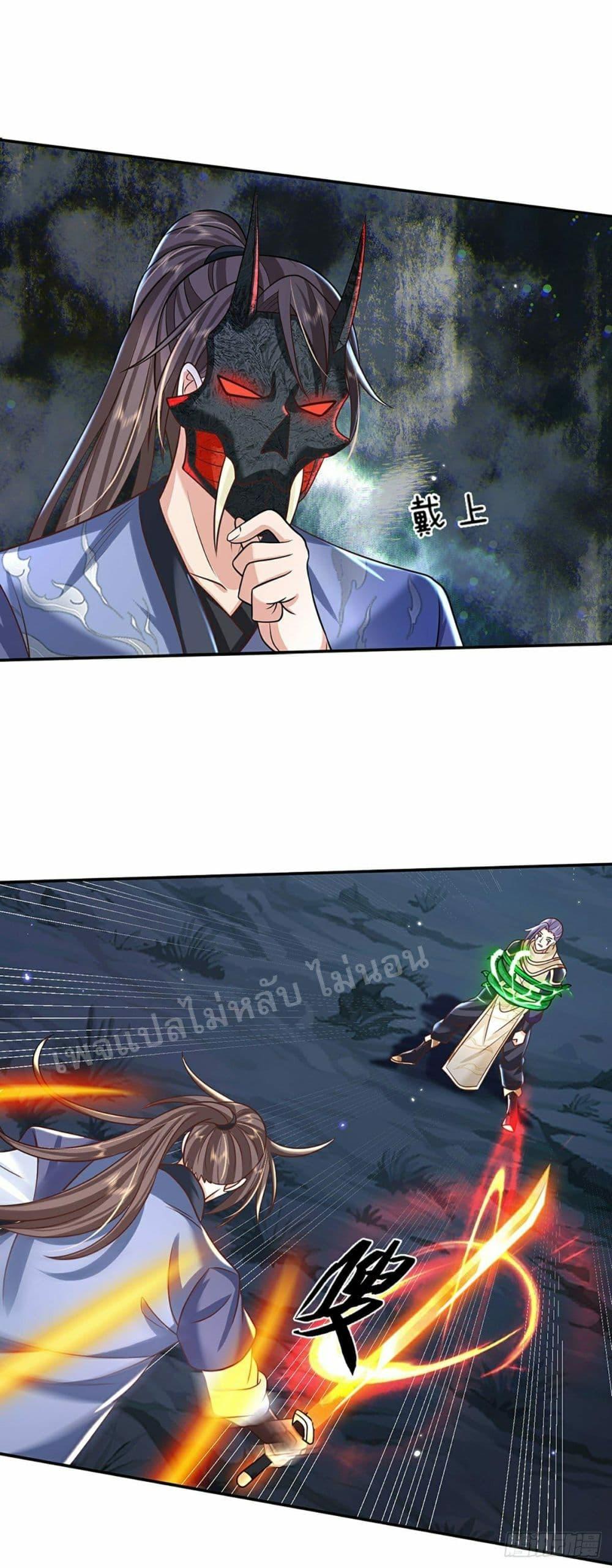 Manga-lc-com อ่านมังงะ อ่านการ์ตูน ออนไลน์ ฟรี Royal God of War, Rising Dragon ตอนที่ 1 2 3 4 5 6 7 8 9 10 11 12 13 14 ฟรี ไม่มีโฆษณา Manga-lc - อ่าน มังงะ อ่าน การ์ตูน ออนไลน์ อ่านมังงะ ฟรี