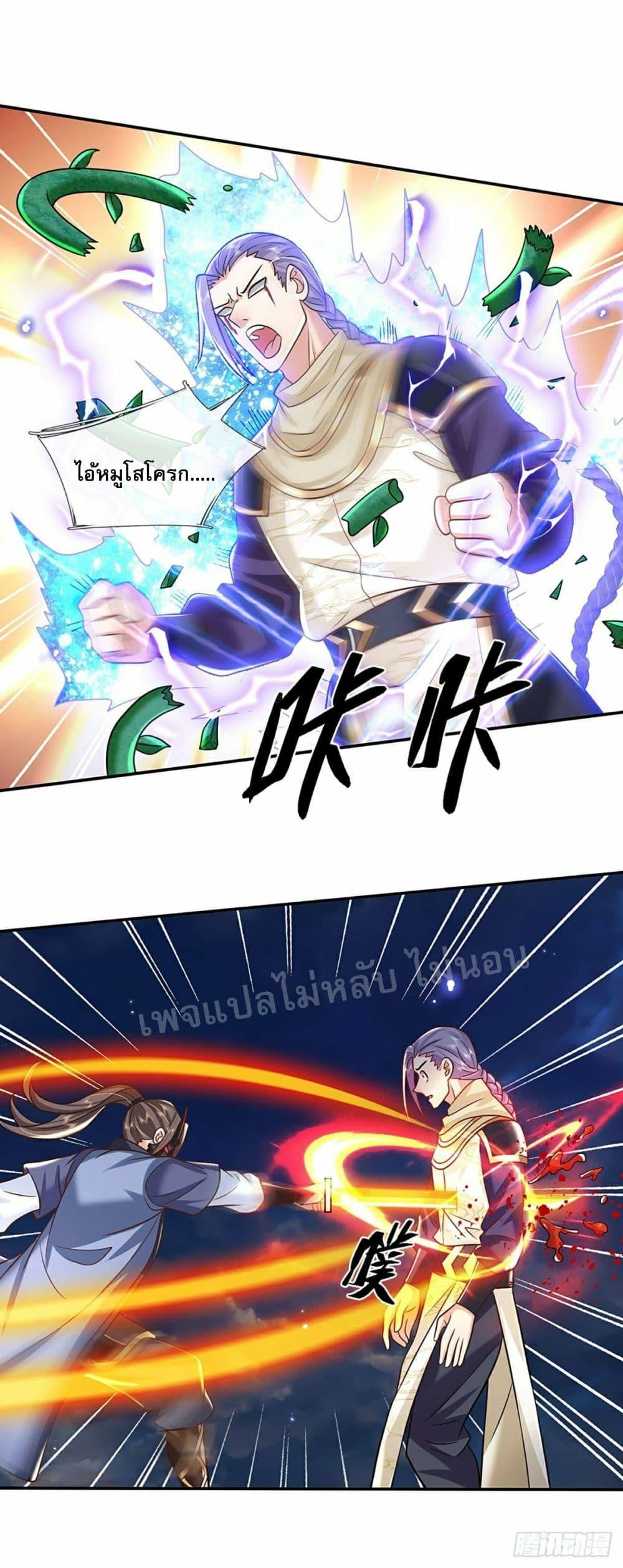 Manga-lc-com อ่านมังงะ อ่านการ์ตูน ออนไลน์ ฟรี Royal God of War, Rising Dragon ตอนที่ 1 2 3 4 5 6 7 8 9 10 11 12 13 14 ฟรี ไม่มีโฆษณา Manga-lc - อ่าน มังงะ อ่าน การ์ตูน ออนไลน์ อ่านมังงะ ฟรี