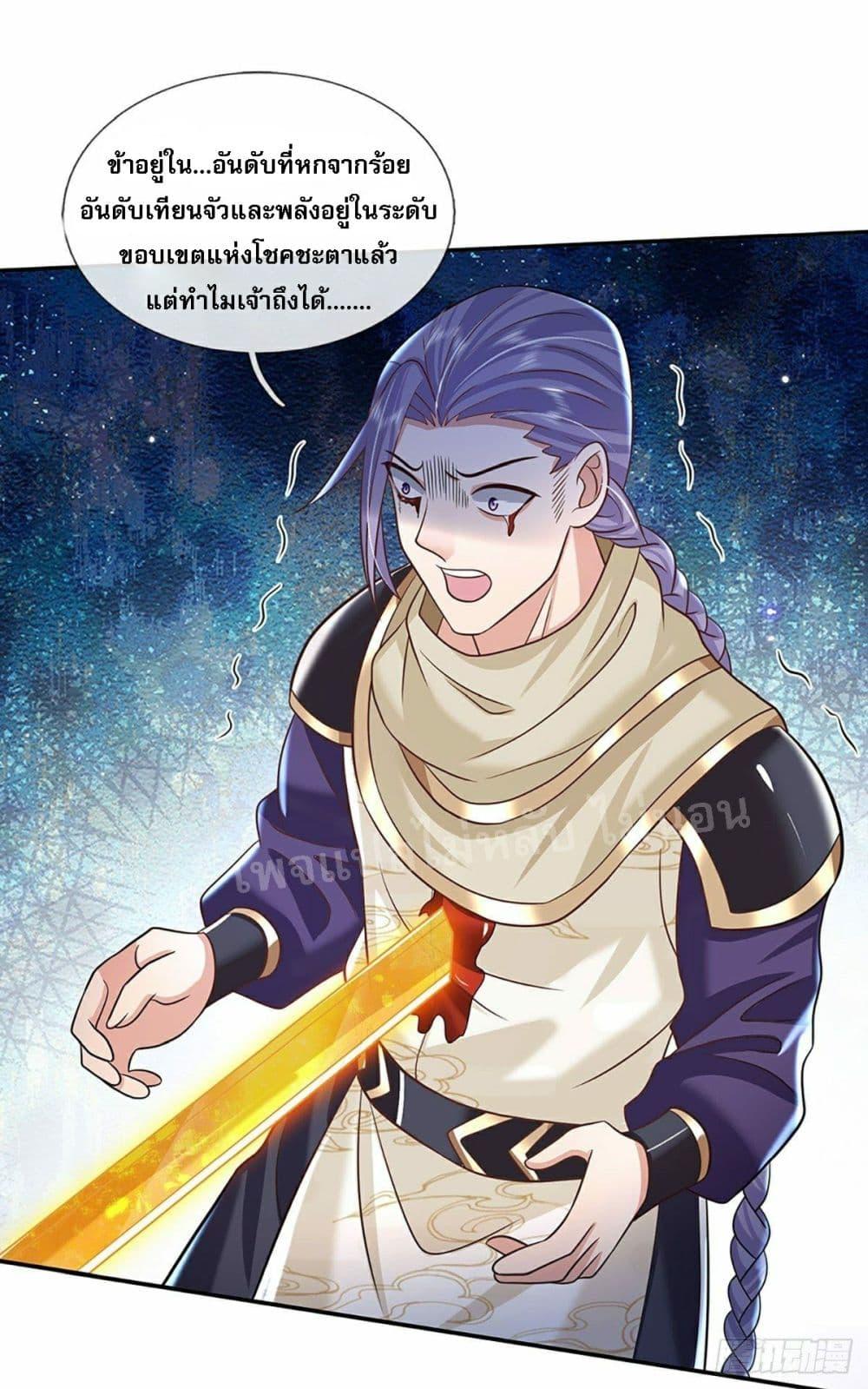 Manga-lc-com อ่านมังงะ อ่านการ์ตูน ออนไลน์ ฟรี Royal God of War, Rising Dragon ตอนที่ 1 2 3 4 5 6 7 8 9 10 11 12 13 14 ฟรี ไม่มีโฆษณา Manga-lc - อ่าน มังงะ อ่าน การ์ตูน ออนไลน์ อ่านมังงะ ฟรี