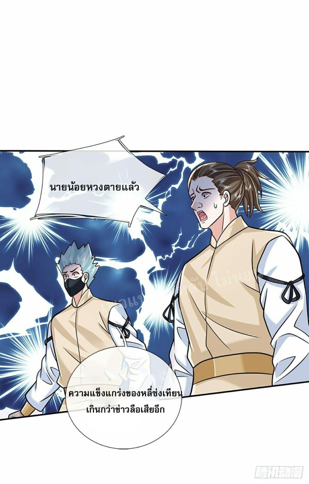 Manga-lc-com อ่านมังงะ อ่านการ์ตูน ออนไลน์ ฟรี Royal God of War, Rising Dragon ตอนที่ 1 2 3 4 5 6 7 8 9 10 11 12 13 14 ฟรี ไม่มีโฆษณา Manga-lc - อ่าน มังงะ อ่าน การ์ตูน ออนไลน์ อ่านมังงะ ฟรี