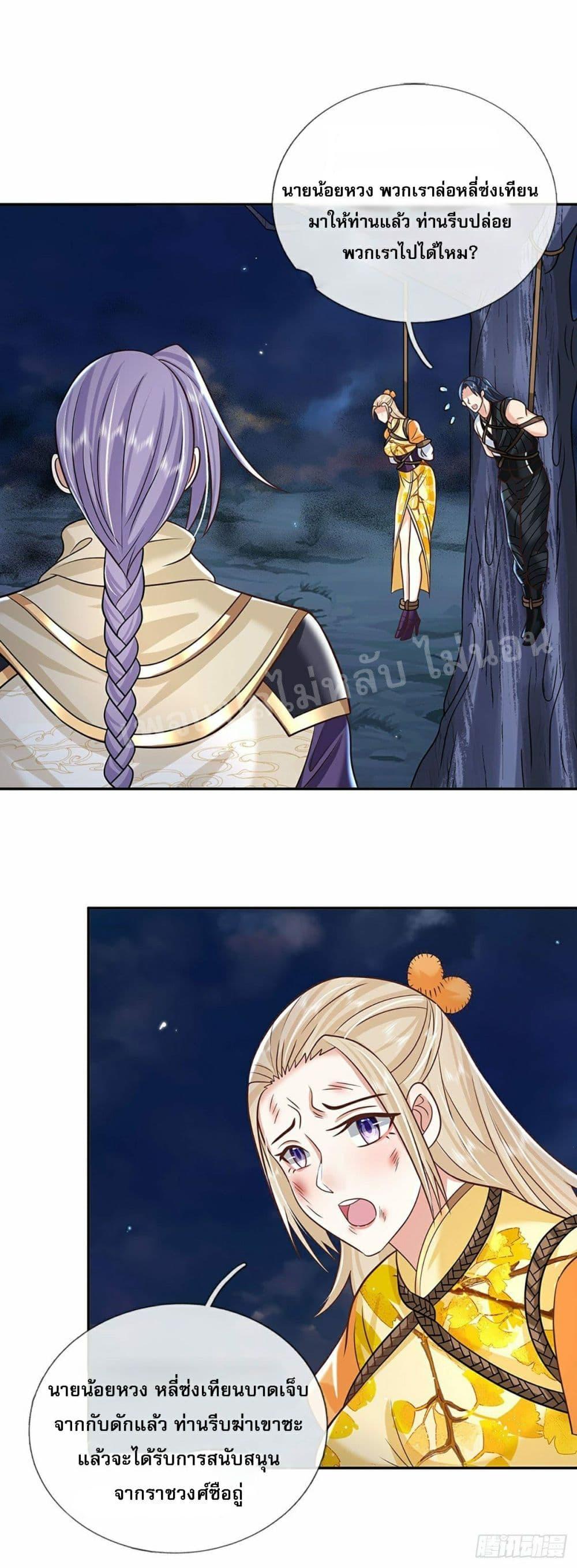 Manga-lc-com อ่านมังงะ อ่านการ์ตูน ออนไลน์ ฟรี Royal God of War, Rising Dragon ตอนที่ 1 2 3 4 5 6 7 8 9 10 11 12 13 14 ฟรี ไม่มีโฆษณา Manga-lc - อ่าน มังงะ อ่าน การ์ตูน ออนไลน์ อ่านมังงะ ฟรี