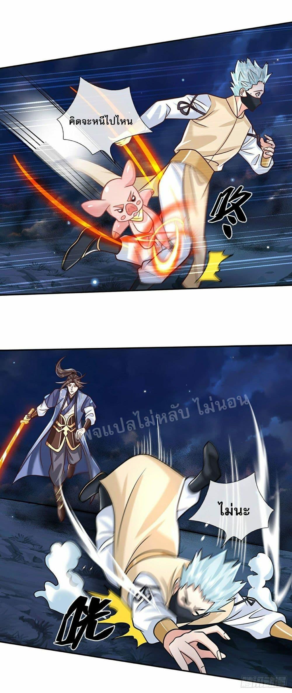 Manga-lc-com อ่านมังงะ อ่านการ์ตูน ออนไลน์ ฟรี Royal God of War, Rising Dragon ตอนที่ 1 2 3 4 5 6 7 8 9 10 11 12 13 14 ฟรี ไม่มีโฆษณา Manga-lc - อ่าน มังงะ อ่าน การ์ตูน ออนไลน์ อ่านมังงะ ฟรี
