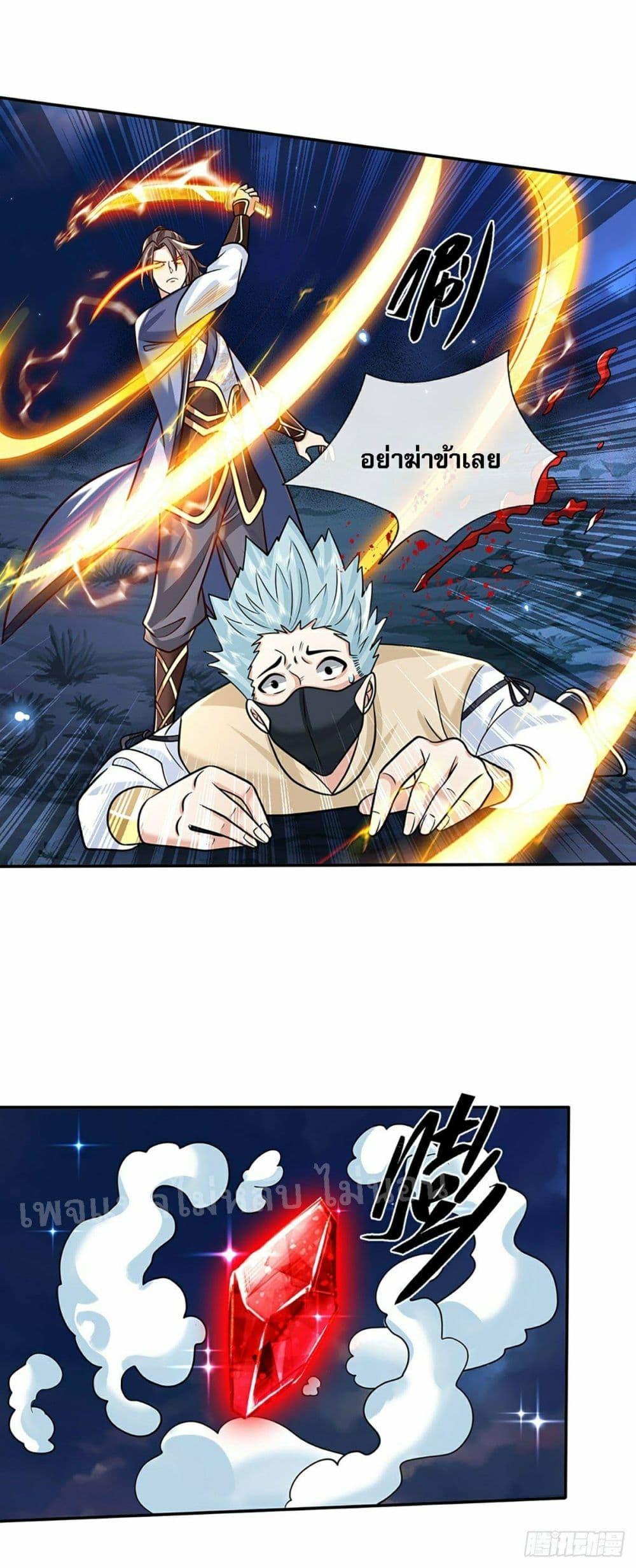 Manga-lc-com อ่านมังงะ อ่านการ์ตูน ออนไลน์ ฟรี Royal God of War, Rising Dragon ตอนที่ 1 2 3 4 5 6 7 8 9 10 11 12 13 14 ฟรี ไม่มีโฆษณา Manga-lc - อ่าน มังงะ อ่าน การ์ตูน ออนไลน์ อ่านมังงะ ฟรี