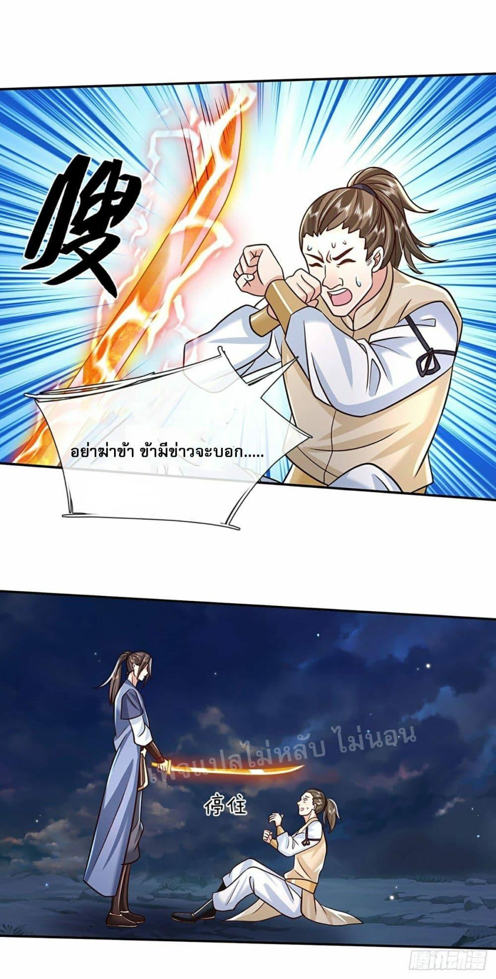 Manga-lc-com อ่านมังงะ อ่านการ์ตูน ออนไลน์ ฟรี Royal God of War, Rising Dragon ตอนที่ 1 2 3 4 5 6 7 8 9 10 11 12 13 14 ฟรี ไม่มีโฆษณา Manga-lc - อ่าน มังงะ อ่าน การ์ตูน ออนไลน์ อ่านมังงะ ฟรี