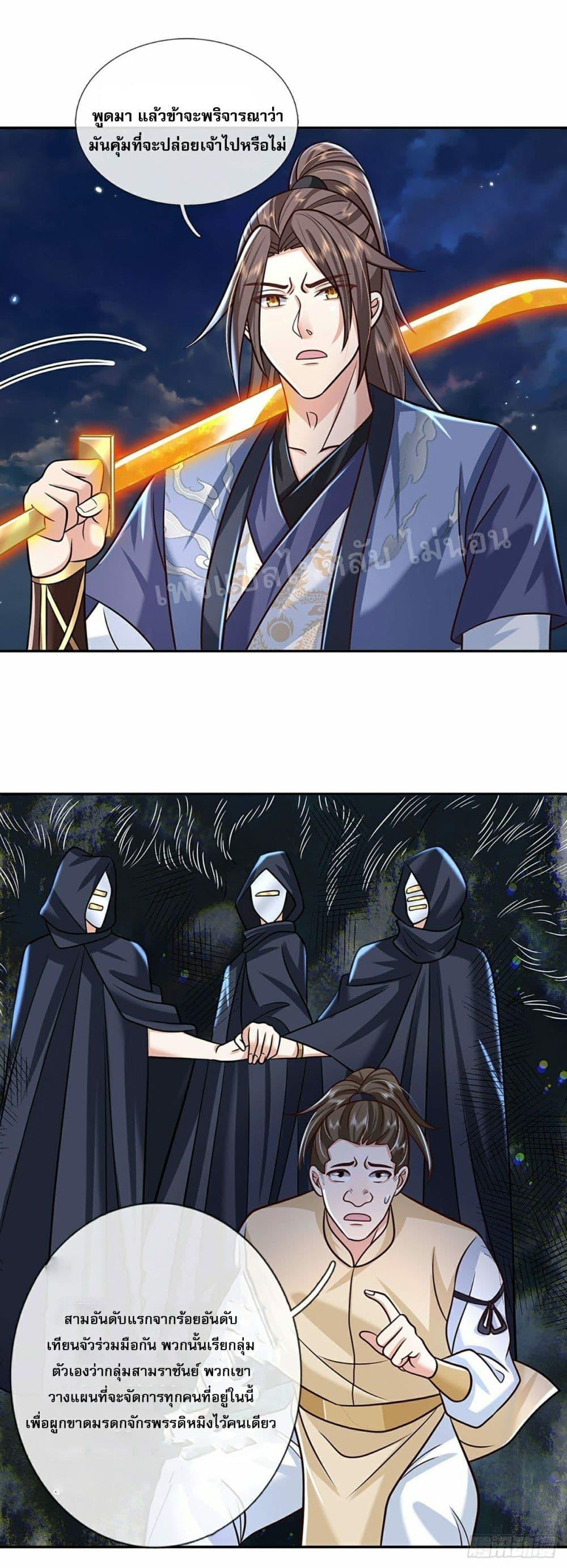 Manga-lc-com อ่านมังงะ อ่านการ์ตูน ออนไลน์ ฟรี Royal God of War, Rising Dragon ตอนที่ 1 2 3 4 5 6 7 8 9 10 11 12 13 14 ฟรี ไม่มีโฆษณา Manga-lc - อ่าน มังงะ อ่าน การ์ตูน ออนไลน์ อ่านมังงะ ฟรี