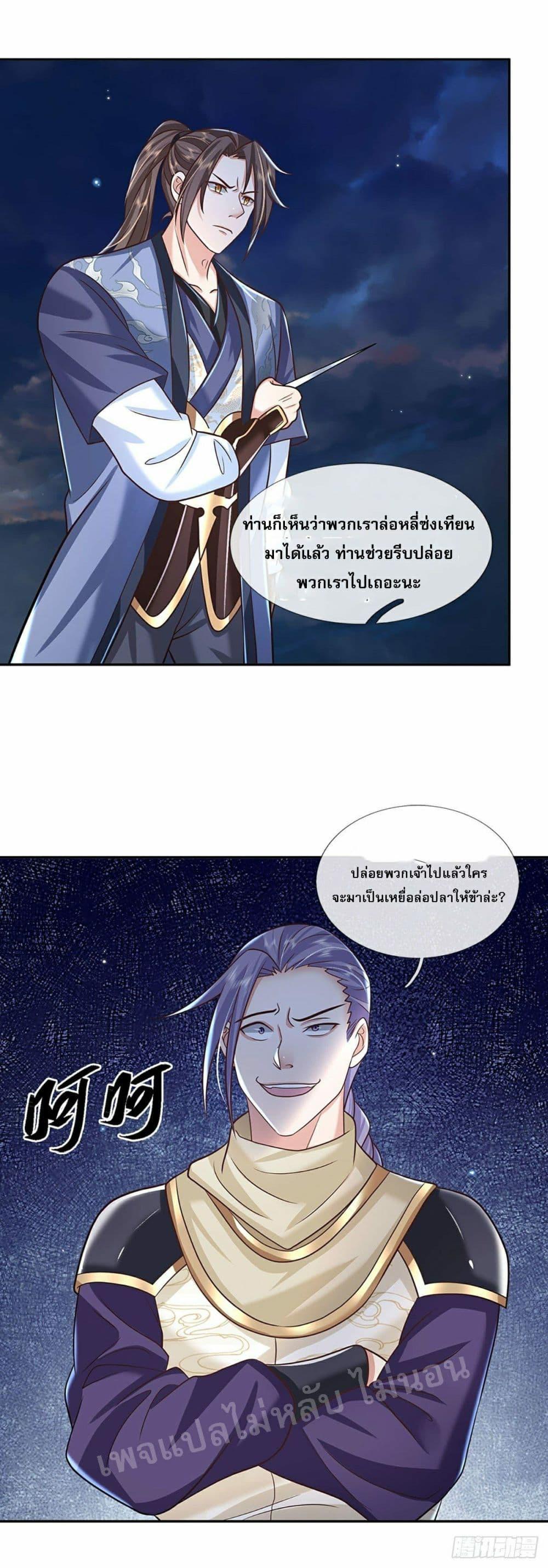 Manga-lc-com อ่านมังงะ อ่านการ์ตูน ออนไลน์ ฟรี Royal God of War, Rising Dragon ตอนที่ 1 2 3 4 5 6 7 8 9 10 11 12 13 14 ฟรี ไม่มีโฆษณา Manga-lc - อ่าน มังงะ อ่าน การ์ตูน ออนไลน์ อ่านมังงะ ฟรี