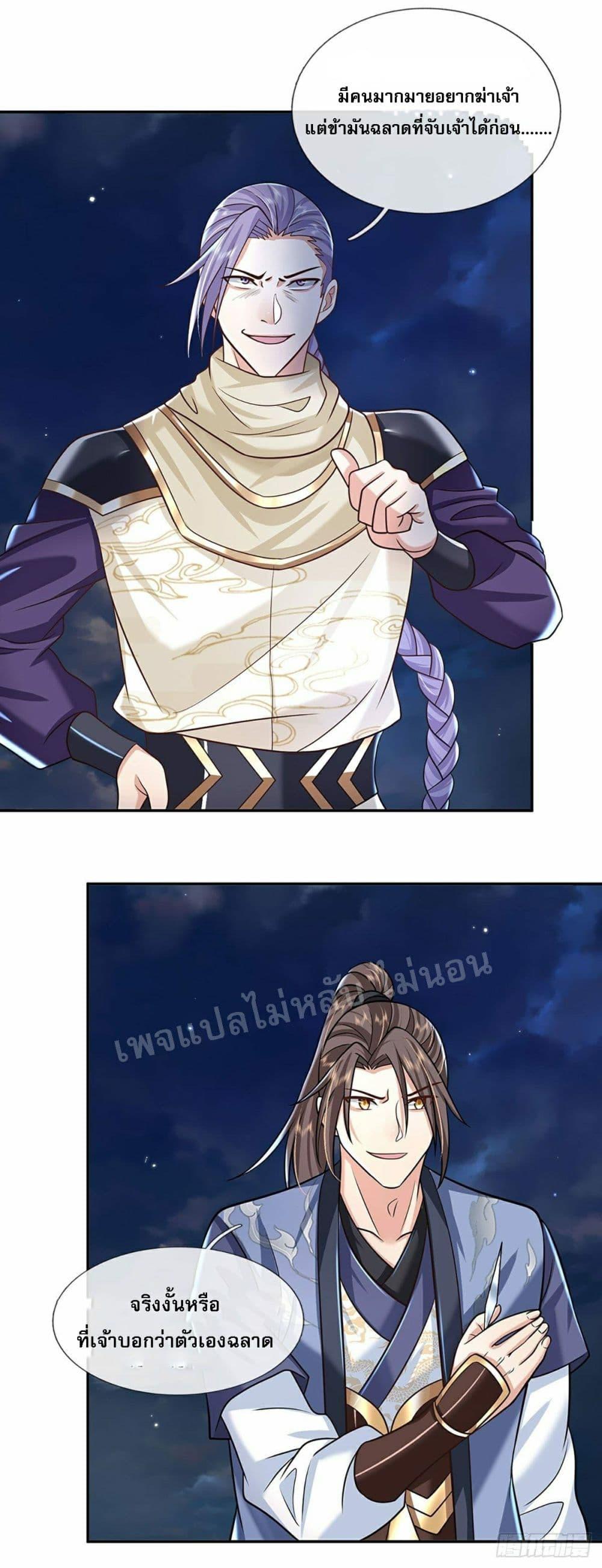 Manga-lc-com อ่านมังงะ อ่านการ์ตูน ออนไลน์ ฟรี Royal God of War, Rising Dragon ตอนที่ 1 2 3 4 5 6 7 8 9 10 11 12 13 14 ฟรี ไม่มีโฆษณา Manga-lc - อ่าน มังงะ อ่าน การ์ตูน ออนไลน์ อ่านมังงะ ฟรี