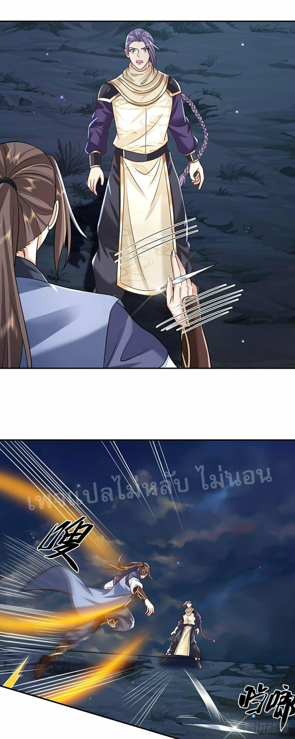 Manga-lc-com อ่านมังงะ อ่านการ์ตูน ออนไลน์ ฟรี Royal God of War, Rising Dragon ตอนที่ 1 2 3 4 5 6 7 8 9 10 11 12 13 14 ฟรี ไม่มีโฆษณา Manga-lc - อ่าน มังงะ อ่าน การ์ตูน ออนไลน์ อ่านมังงะ ฟรี