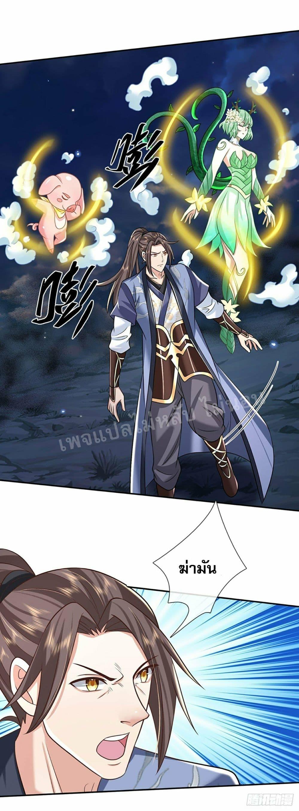 Manga-lc-com อ่านมังงะ อ่านการ์ตูน ออนไลน์ ฟรี Royal God of War, Rising Dragon ตอนที่ 1 2 3 4 5 6 7 8 9 10 11 12 13 14 ฟรี ไม่มีโฆษณา Manga-lc - อ่าน มังงะ อ่าน การ์ตูน ออนไลน์ อ่านมังงะ ฟรี