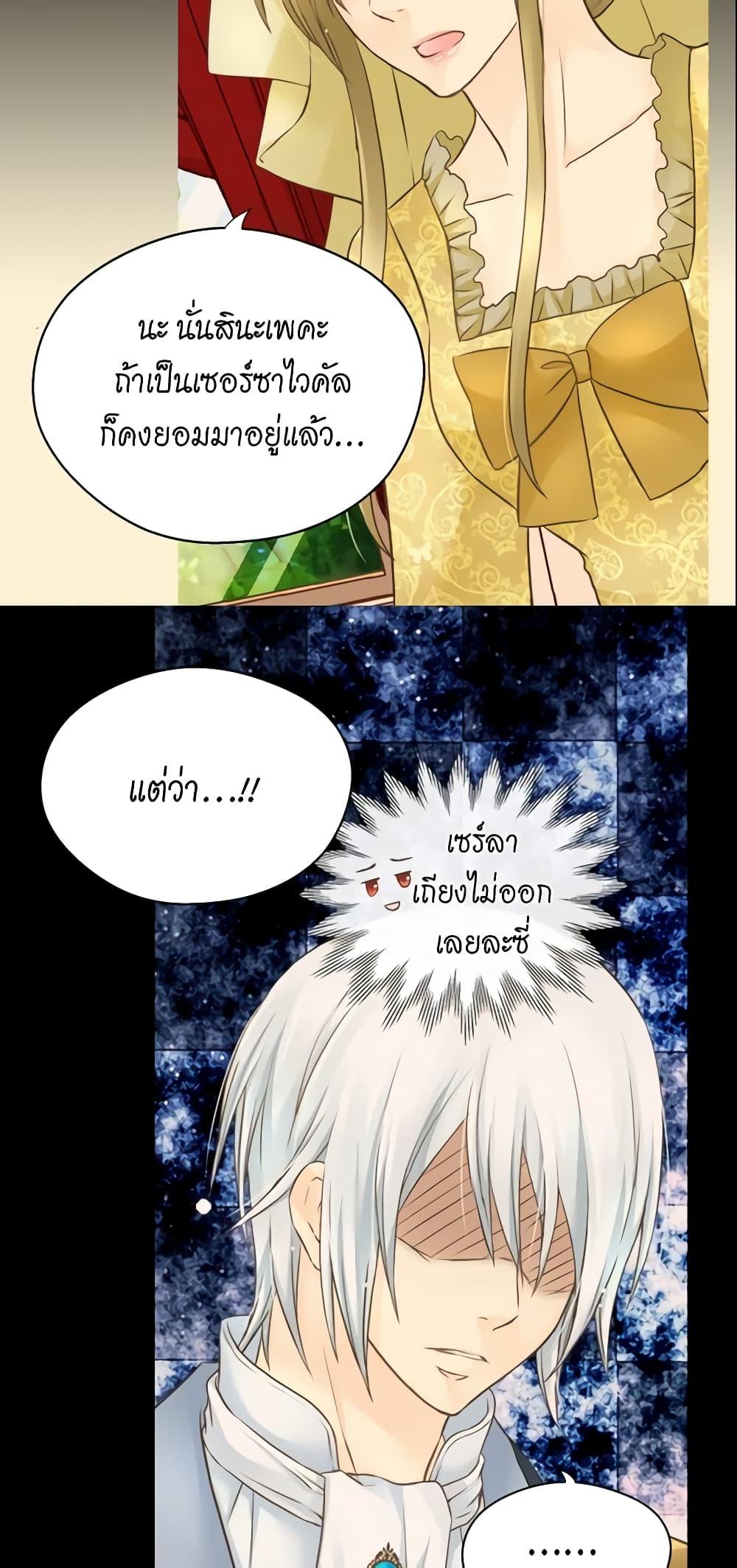 Manga-lc-com อ่านมังงะ อ่านการ์ตูน ออนไลน์ ฟรี Daughter of the Emperor ตอนที่ 1 2 3 4 5 6 7 8 9 10 11 12 13 14 ฟรี ไม่มีโฆษณา Manga-lc - อ่าน มังงะ อ่าน การ์ตูน ออนไลน์ อ่านมังงะ ฟรี