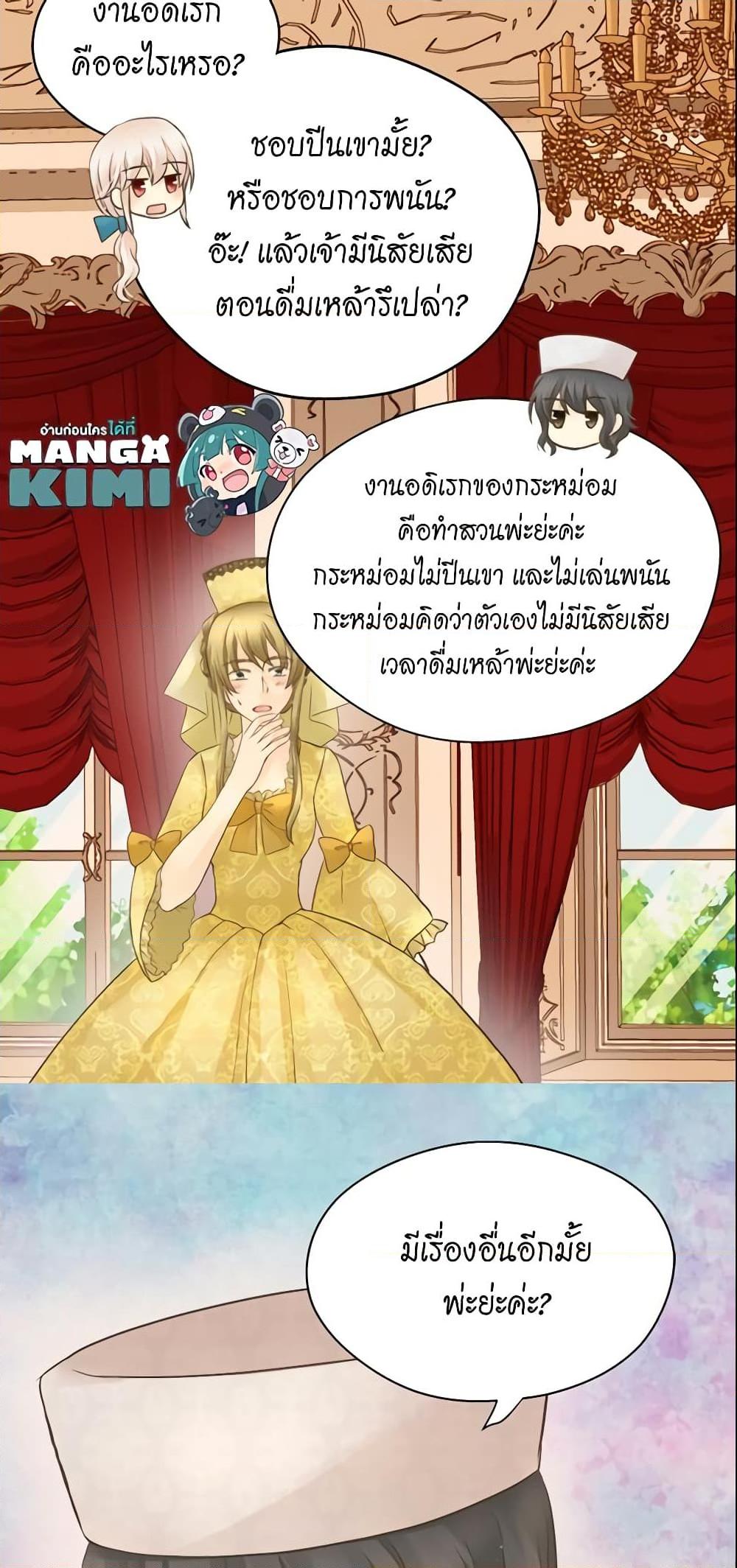 Manga-lc-com อ่านมังงะ อ่านการ์ตูน ออนไลน์ ฟรี Daughter of the Emperor ตอนที่ 1 2 3 4 5 6 7 8 9 10 11 12 13 14 ฟรี ไม่มีโฆษณา Manga-lc - อ่าน มังงะ อ่าน การ์ตูน ออนไลน์ อ่านมังงะ ฟรี