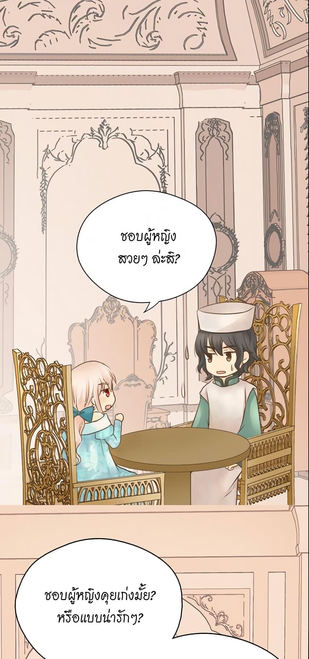 Manga-lc-com อ่านมังงะ อ่านการ์ตูน ออนไลน์ ฟรี Daughter of the Emperor ตอนที่ 1 2 3 4 5 6 7 8 9 10 11 12 13 14 ฟรี ไม่มีโฆษณา Manga-lc - อ่าน มังงะ อ่าน การ์ตูน ออนไลน์ อ่านมังงะ ฟรี