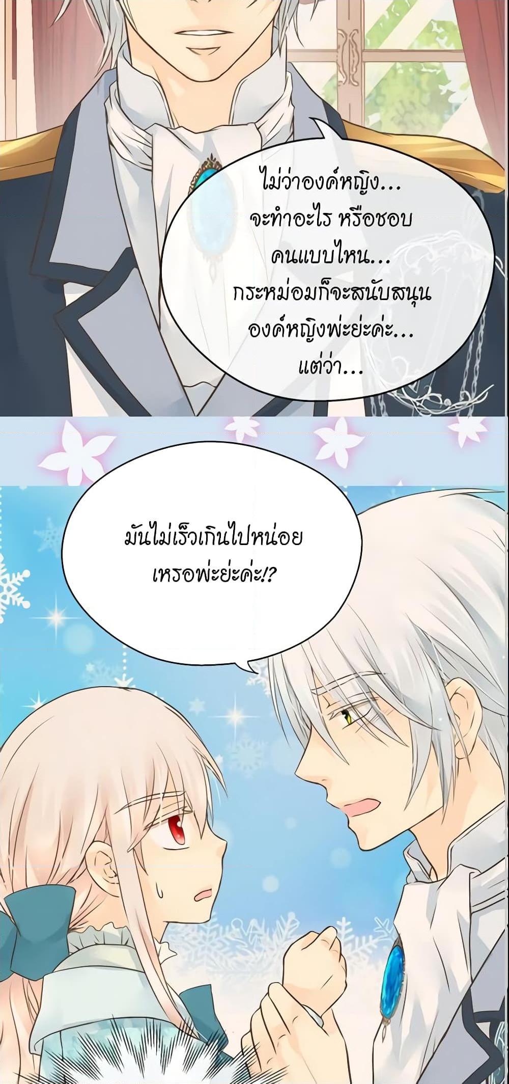 Manga-lc-com อ่านมังงะ อ่านการ์ตูน ออนไลน์ ฟรี Daughter of the Emperor ตอนที่ 1 2 3 4 5 6 7 8 9 10 11 12 13 14 ฟรี ไม่มีโฆษณา Manga-lc - อ่าน มังงะ อ่าน การ์ตูน ออนไลน์ อ่านมังงะ ฟรี