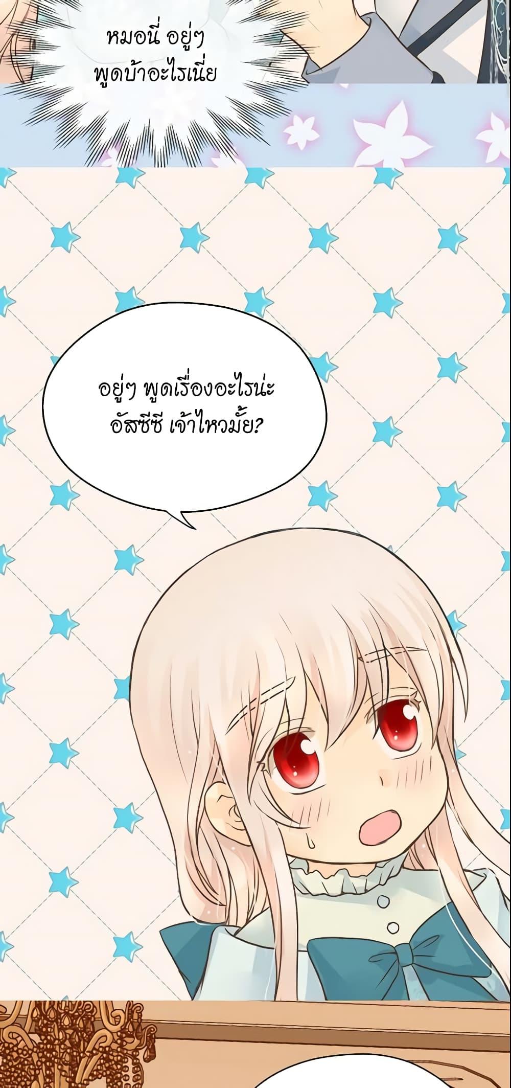 Manga-lc-com อ่านมังงะ อ่านการ์ตูน ออนไลน์ ฟรี Daughter of the Emperor ตอนที่ 1 2 3 4 5 6 7 8 9 10 11 12 13 14 ฟรี ไม่มีโฆษณา Manga-lc - อ่าน มังงะ อ่าน การ์ตูน ออนไลน์ อ่านมังงะ ฟรี