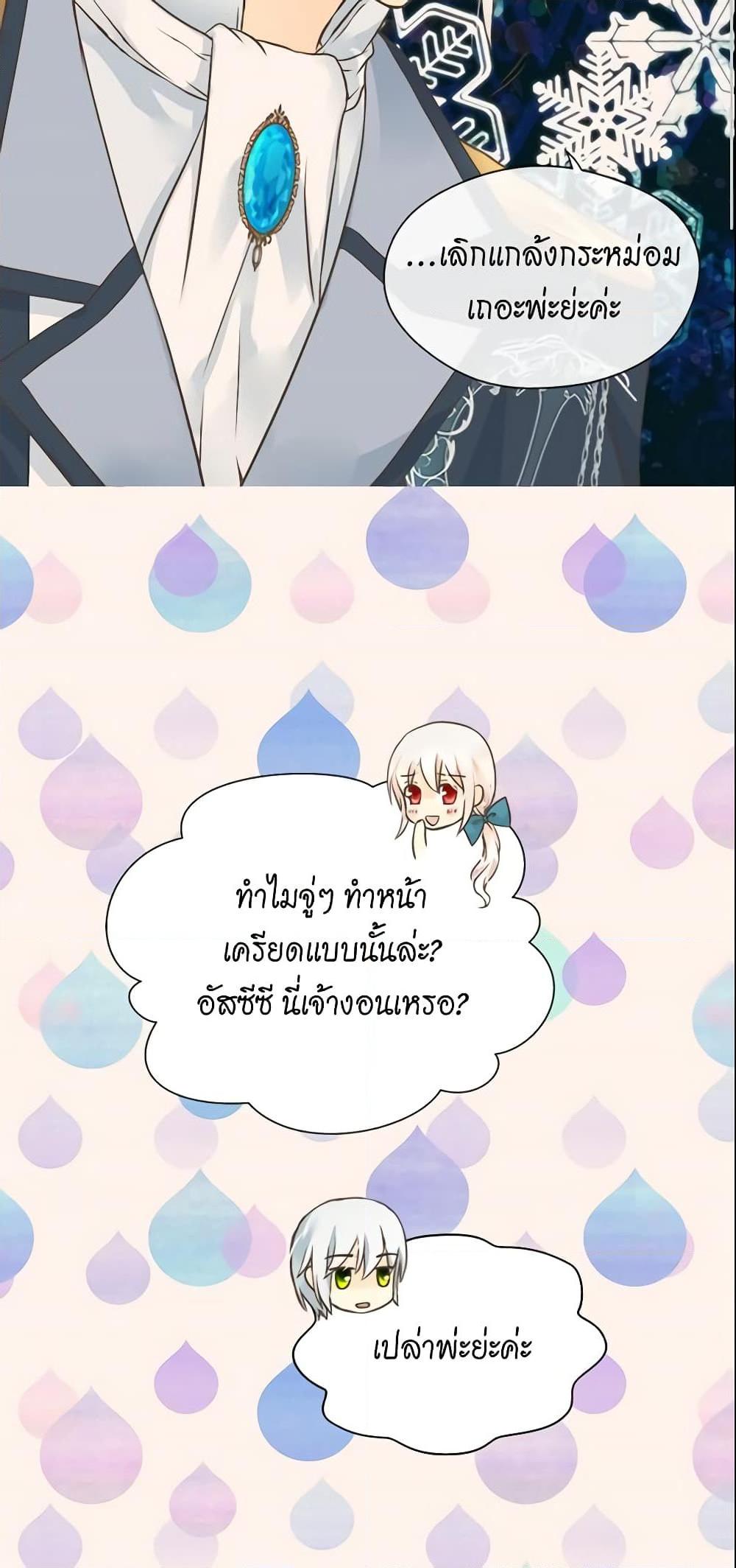 Manga-lc-com อ่านมังงะ อ่านการ์ตูน ออนไลน์ ฟรี Daughter of the Emperor ตอนที่ 1 2 3 4 5 6 7 8 9 10 11 12 13 14 ฟรี ไม่มีโฆษณา Manga-lc - อ่าน มังงะ อ่าน การ์ตูน ออนไลน์ อ่านมังงะ ฟรี