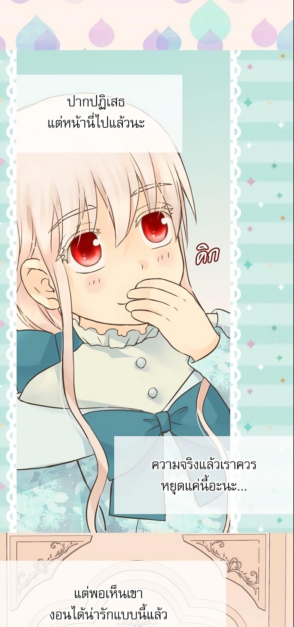 Manga-lc-com อ่านมังงะ อ่านการ์ตูน ออนไลน์ ฟรี Daughter of the Emperor ตอนที่ 1 2 3 4 5 6 7 8 9 10 11 12 13 14 ฟรี ไม่มีโฆษณา Manga-lc - อ่าน มังงะ อ่าน การ์ตูน ออนไลน์ อ่านมังงะ ฟรี