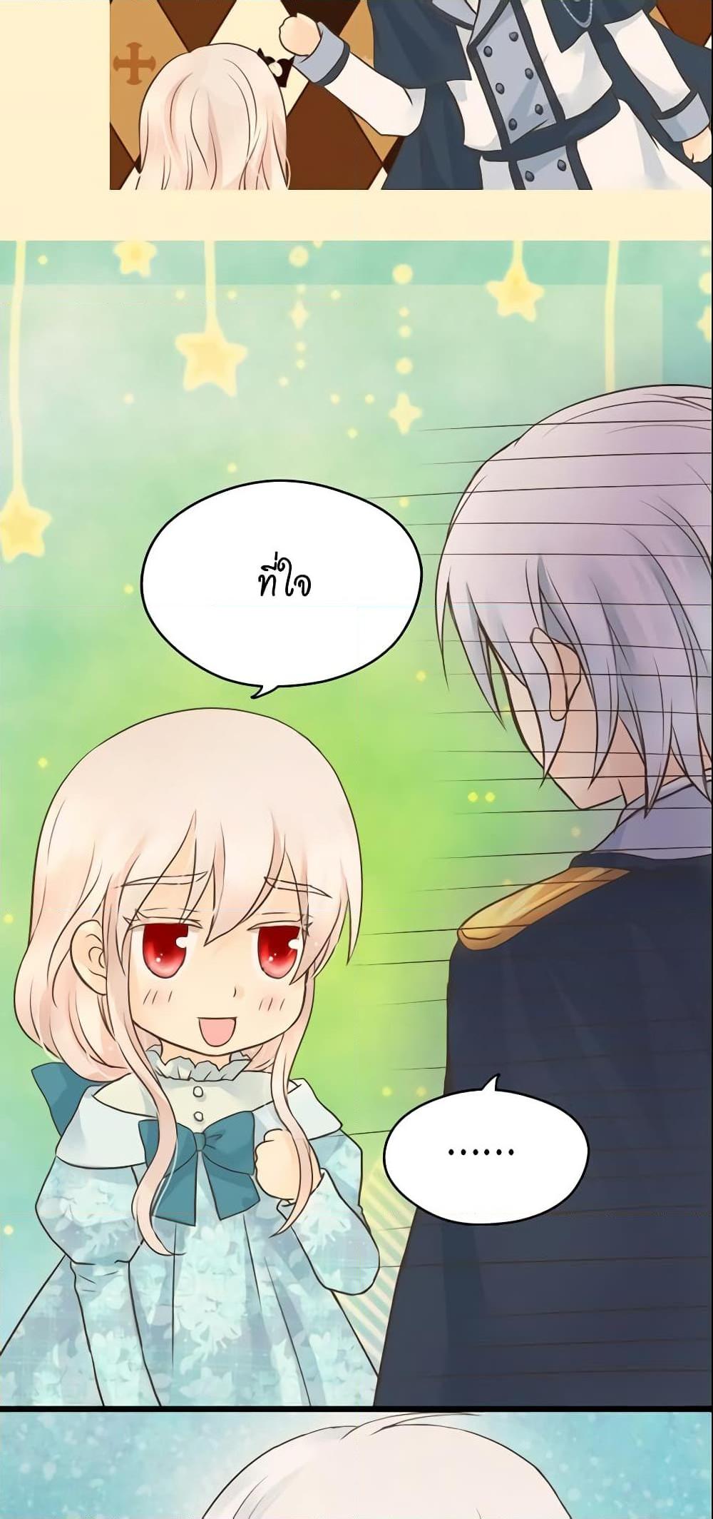 Manga-lc-com อ่านมังงะ อ่านการ์ตูน ออนไลน์ ฟรี Daughter of the Emperor ตอนที่ 1 2 3 4 5 6 7 8 9 10 11 12 13 14 ฟรี ไม่มีโฆษณา Manga-lc - อ่าน มังงะ อ่าน การ์ตูน ออนไลน์ อ่านมังงะ ฟรี