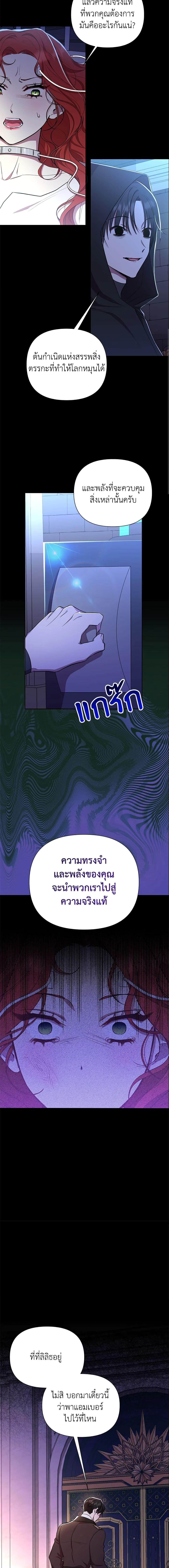 Manga-lc-com อ่านมังงะ อ่านการ์ตูน ออนไลน์ ฟรี Author, In This Life I’m The Protagonist ตอนที่ 1 2 3 4 5 6 7 8 9 10 11 12 13 14 ฟรี ไม่มีโฆษณา Manga-lc - อ่าน มังงะ อ่าน การ์ตูน ออนไลน์ อ่านมังงะ ฟรี