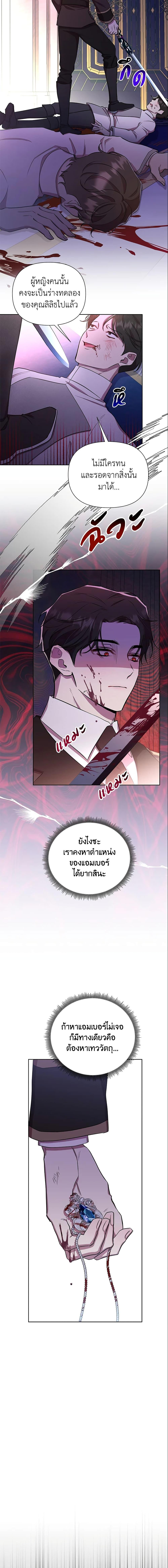 Manga-lc-com อ่านมังงะ อ่านการ์ตูน ออนไลน์ ฟรี Author, In This Life I’m The Protagonist ตอนที่ 1 2 3 4 5 6 7 8 9 10 11 12 13 14 ฟรี ไม่มีโฆษณา Manga-lc - อ่าน มังงะ อ่าน การ์ตูน ออนไลน์ อ่านมังงะ ฟรี