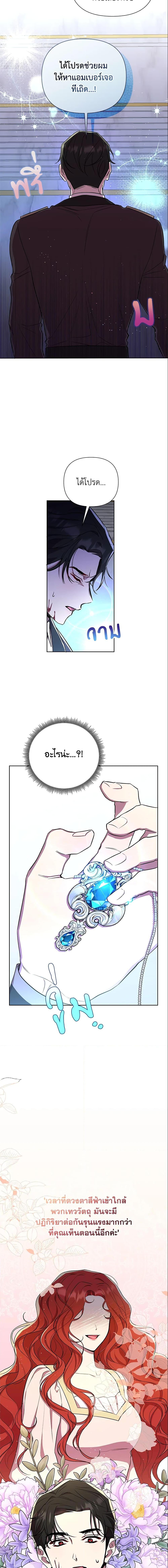 Manga-lc-com อ่านมังงะ อ่านการ์ตูน ออนไลน์ ฟรี Author, In This Life I’m The Protagonist ตอนที่ 1 2 3 4 5 6 7 8 9 10 11 12 13 14 ฟรี ไม่มีโฆษณา Manga-lc - อ่าน มังงะ อ่าน การ์ตูน ออนไลน์ อ่านมังงะ ฟรี