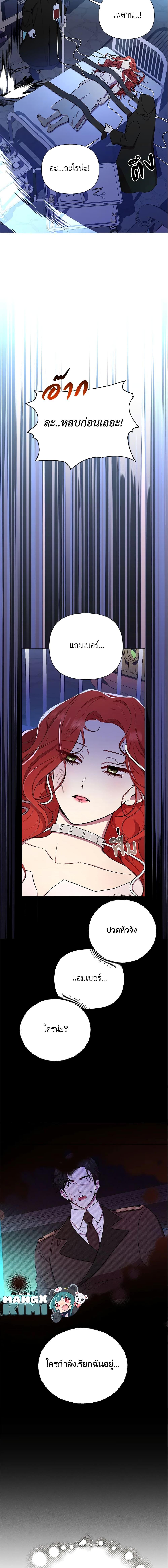 Manga-lc-com อ่านมังงะ อ่านการ์ตูน ออนไลน์ ฟรี Author, In This Life I’m The Protagonist ตอนที่ 1 2 3 4 5 6 7 8 9 10 11 12 13 14 ฟรี ไม่มีโฆษณา Manga-lc - อ่าน มังงะ อ่าน การ์ตูน ออนไลน์ อ่านมังงะ ฟรี