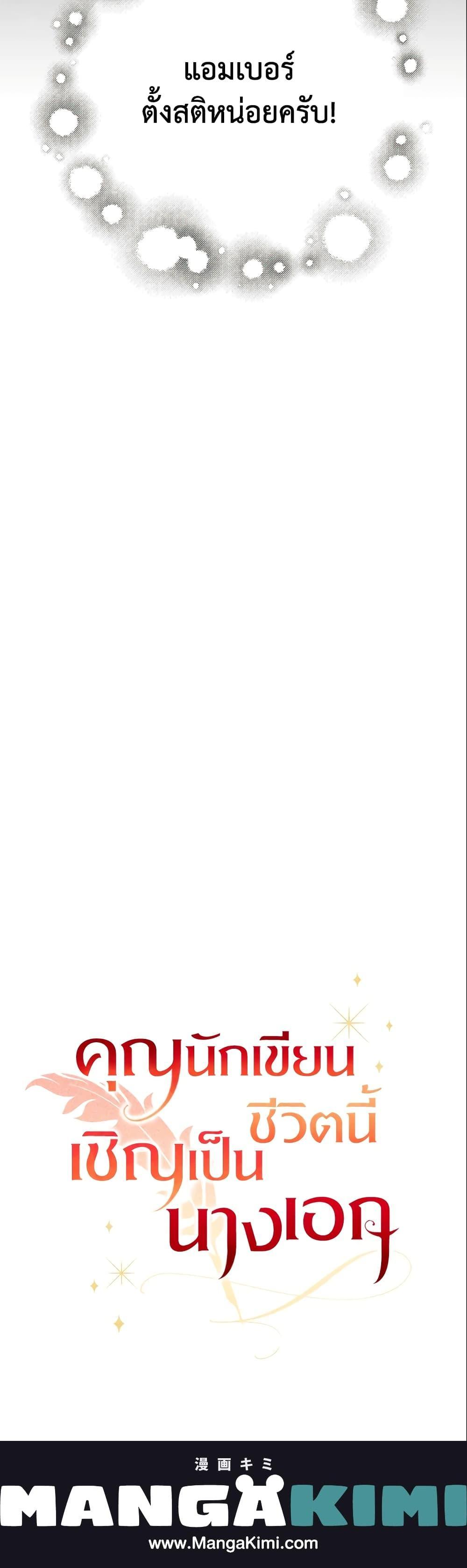 Manga-lc-com อ่านมังงะ อ่านการ์ตูน ออนไลน์ ฟรี Author, In This Life I’m The Protagonist ตอนที่ 1 2 3 4 5 6 7 8 9 10 11 12 13 14 ฟรี ไม่มีโฆษณา Manga-lc - อ่าน มังงะ อ่าน การ์ตูน ออนไลน์ อ่านมังงะ ฟรี