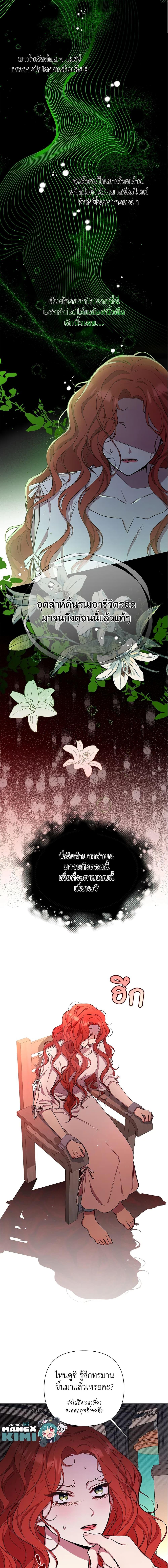 Manga-lc-com อ่านมังงะ อ่านการ์ตูน ออนไลน์ ฟรี Author, In This Life I’m The Protagonist ตอนที่ 1 2 3 4 5 6 7 8 9 10 11 12 13 14 ฟรี ไม่มีโฆษณา Manga-lc - อ่าน มังงะ อ่าน การ์ตูน ออนไลน์ อ่านมังงะ ฟรี