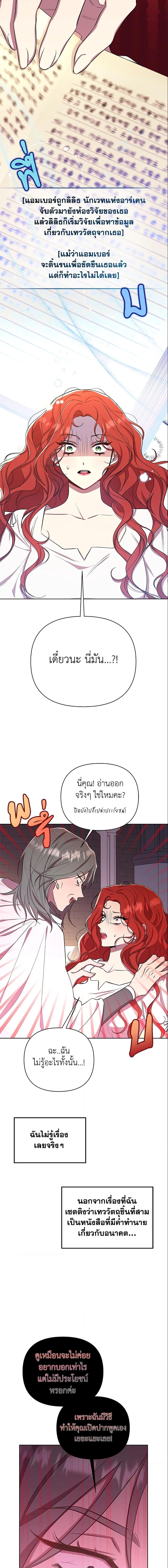 Manga-lc-com อ่านมังงะ อ่านการ์ตูน ออนไลน์ ฟรี Author, In This Life I’m The Protagonist ตอนที่ 1 2 3 4 5 6 7 8 9 10 11 12 13 14 ฟรี ไม่มีโฆษณา Manga-lc - อ่าน มังงะ อ่าน การ์ตูน ออนไลน์ อ่านมังงะ ฟรี