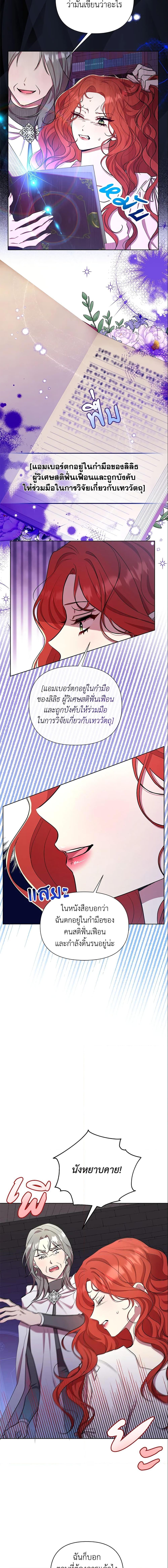 Manga-lc-com อ่านมังงะ อ่านการ์ตูน ออนไลน์ ฟรี Author, In This Life I’m The Protagonist ตอนที่ 1 2 3 4 5 6 7 8 9 10 11 12 13 14 ฟรี ไม่มีโฆษณา Manga-lc - อ่าน มังงะ อ่าน การ์ตูน ออนไลน์ อ่านมังงะ ฟรี