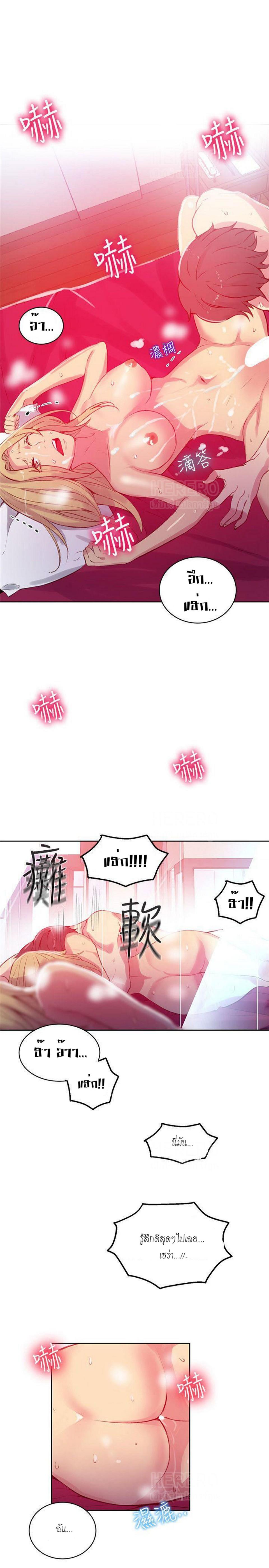 Doujin-Lc- อ่าน โดจิน มังฮวา เกาหลี ญี่ปุ่น จีน แปลไทย PC Goddess Room ตอนที่ 1 2 3 4 5 6 7 8 9 10 11 12 13 14 ฟรี ไม่มีโฆษณา อ่าน โดจิน Manhwa เกาหลี ญี่ปุ่น จีน เรามีครบ คัดมาให้เน้นๆ โดจิน 18+ รับประกันความฟินโดย  Doujin Lc